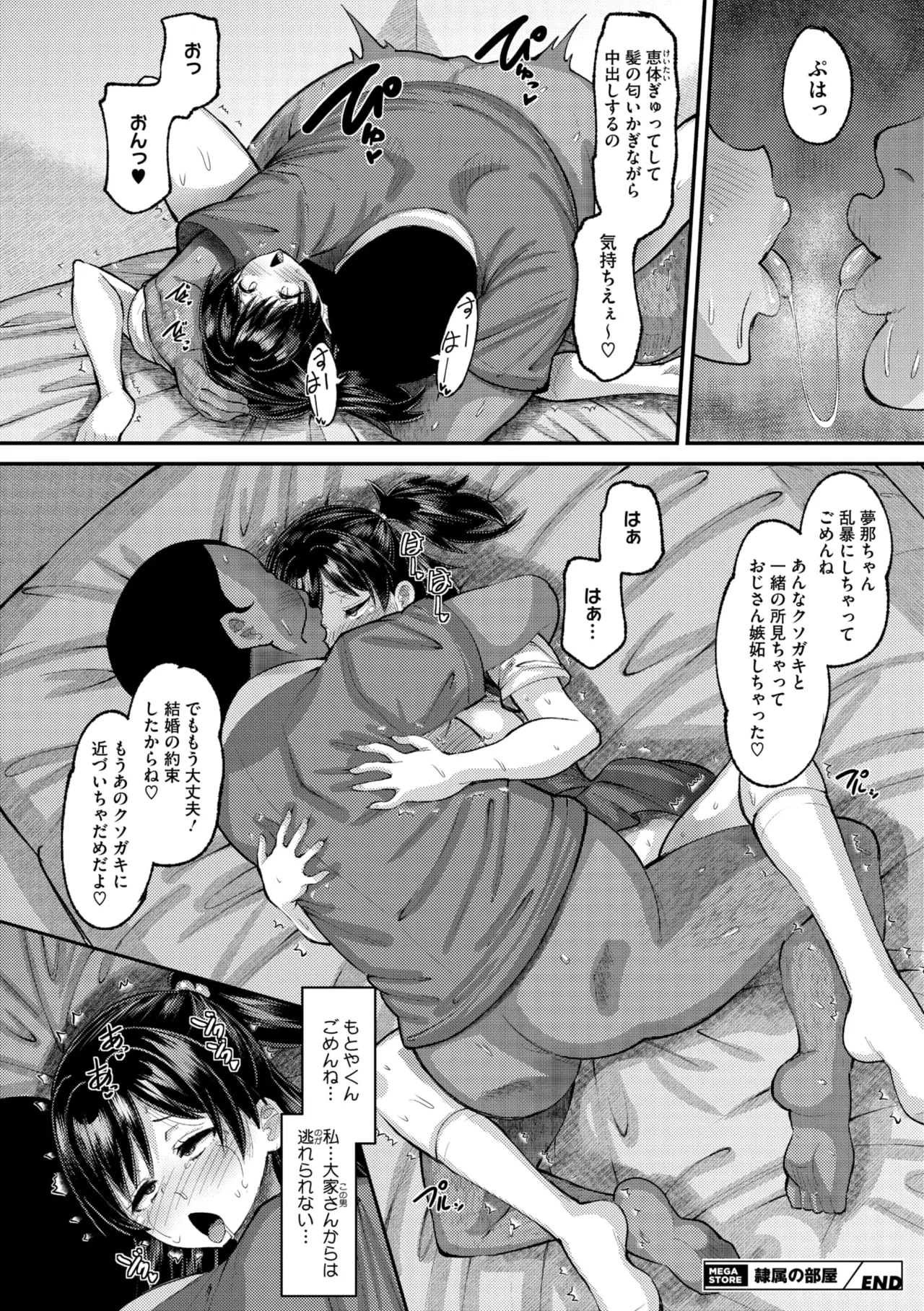 หน้า 124