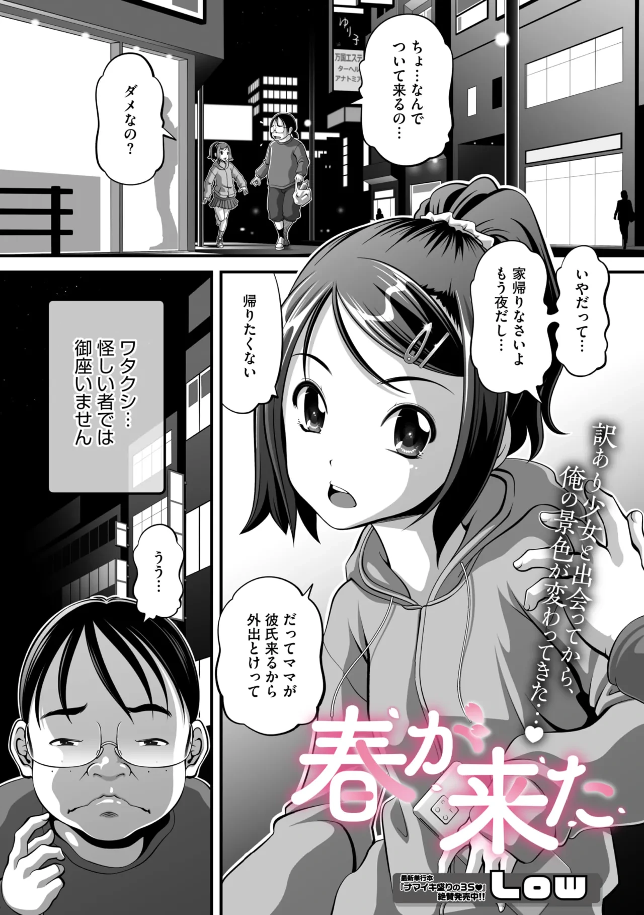 หน้า 161