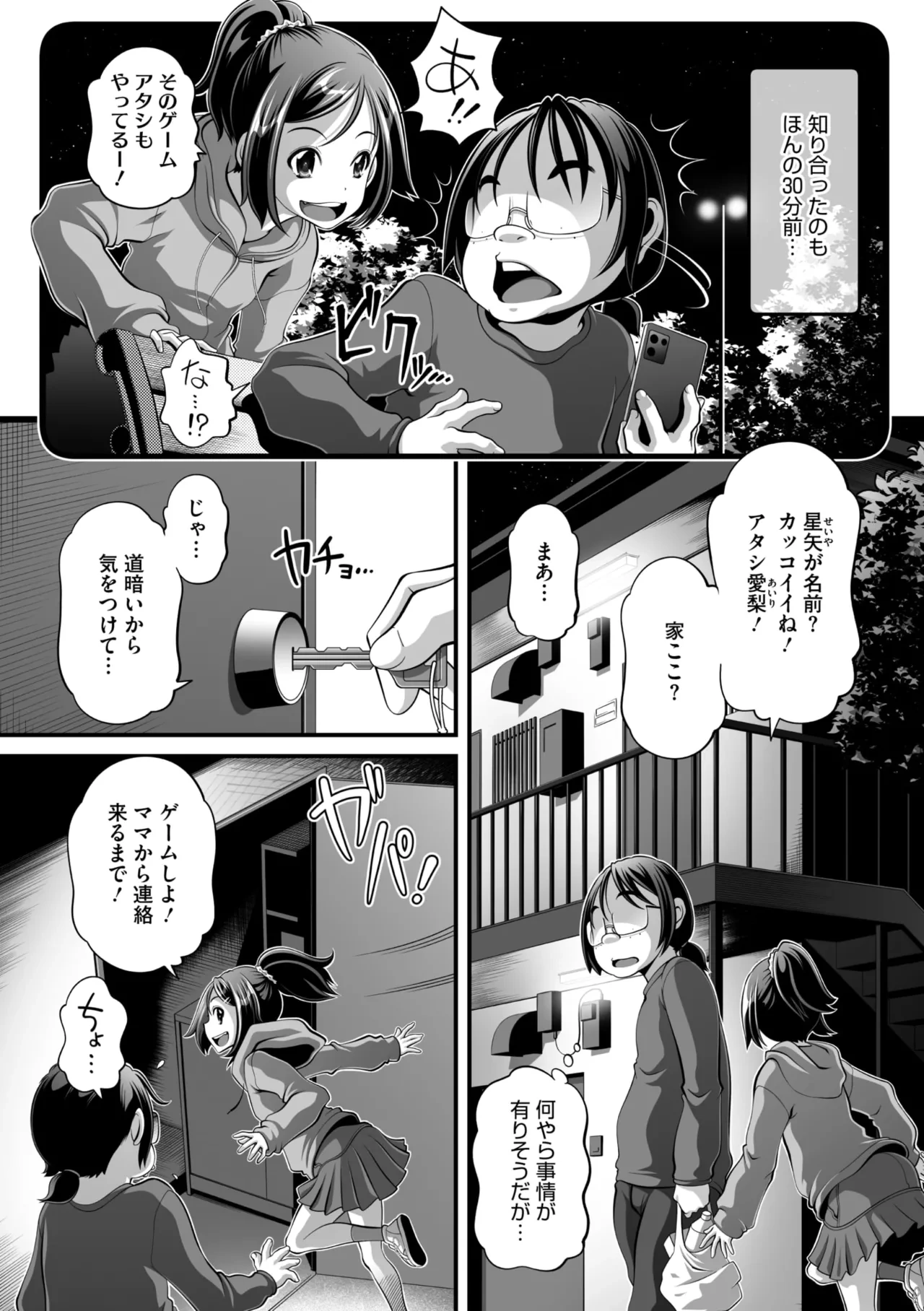 หน้า 162