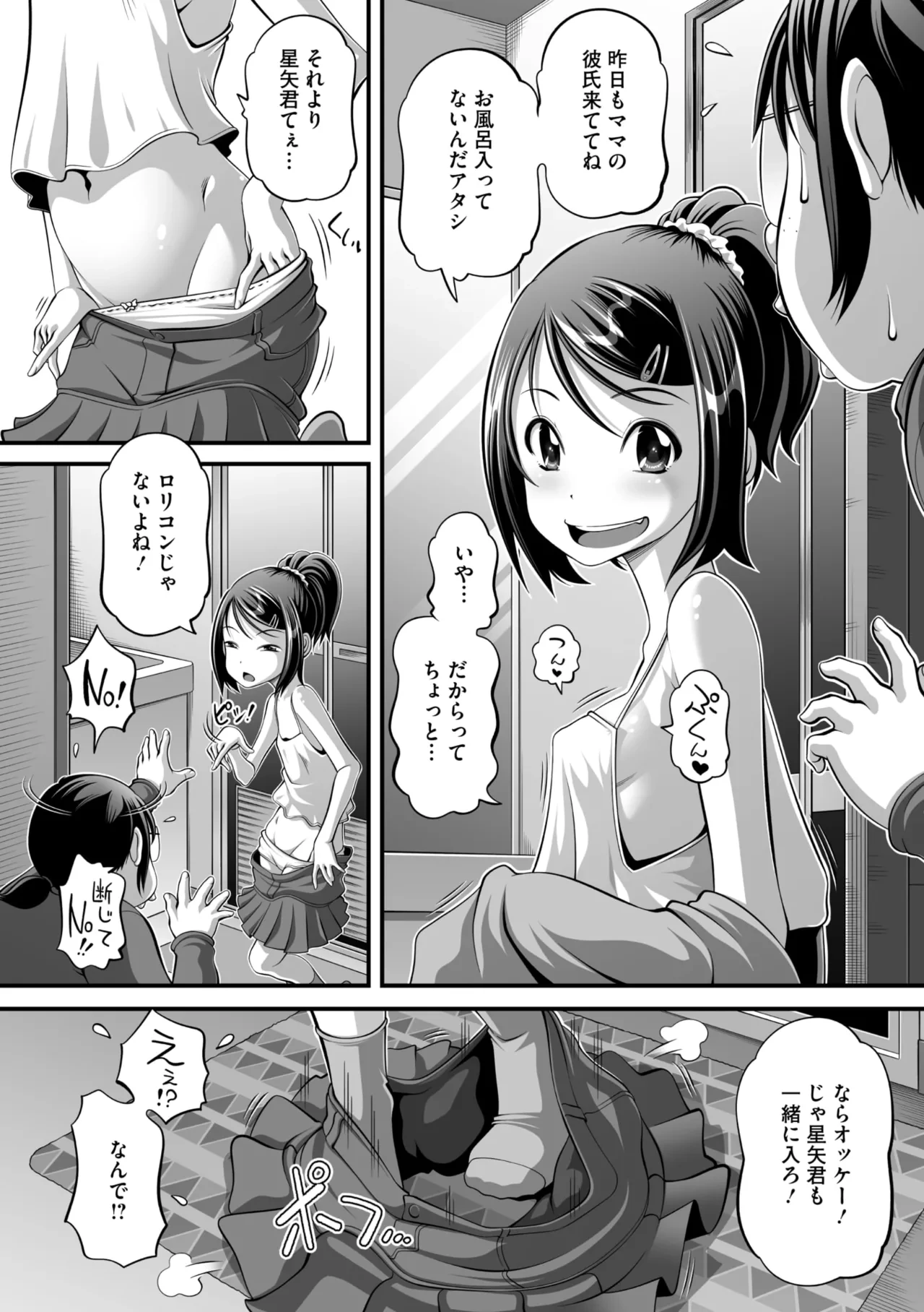 หน้า 164