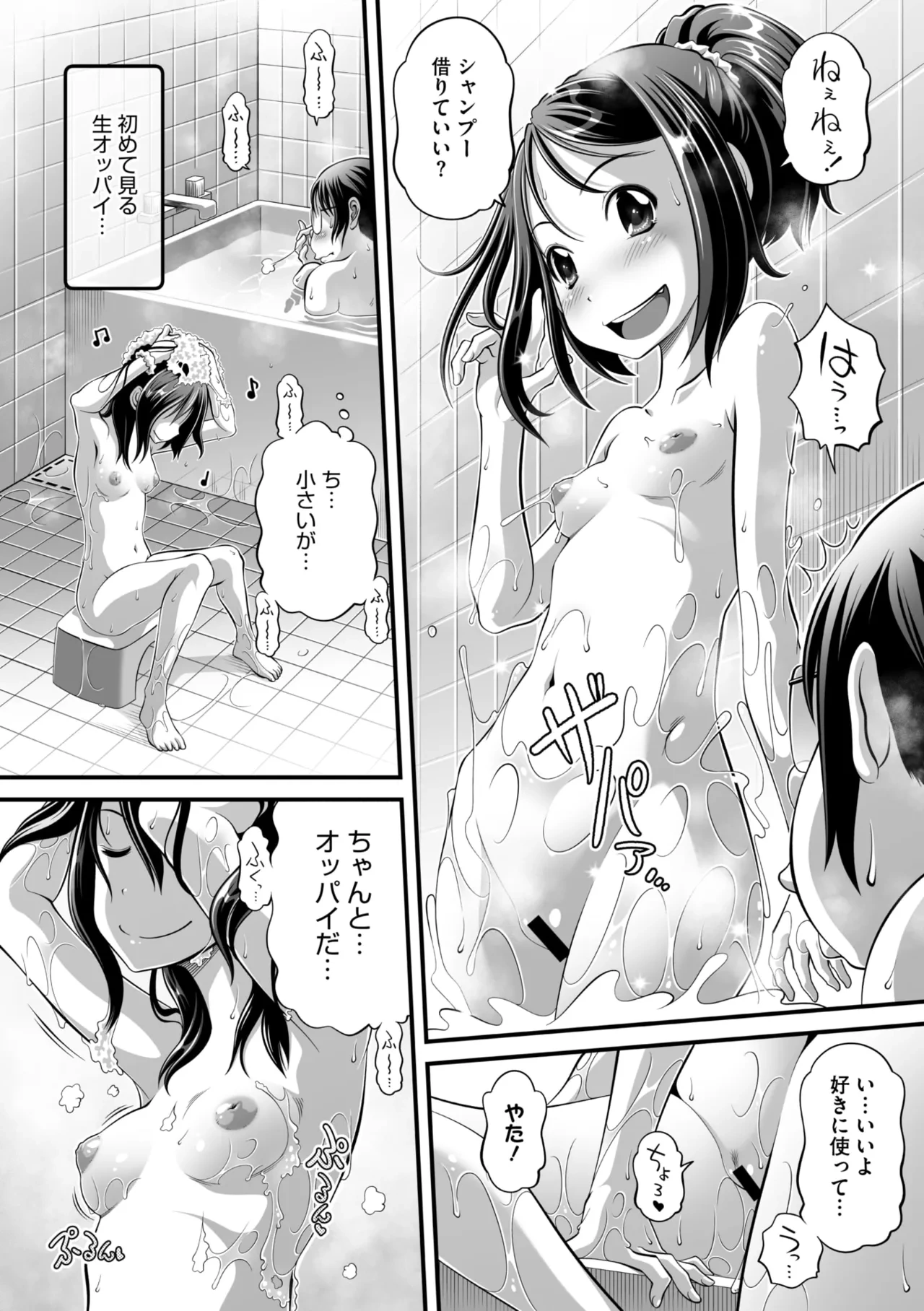 หน้า 166