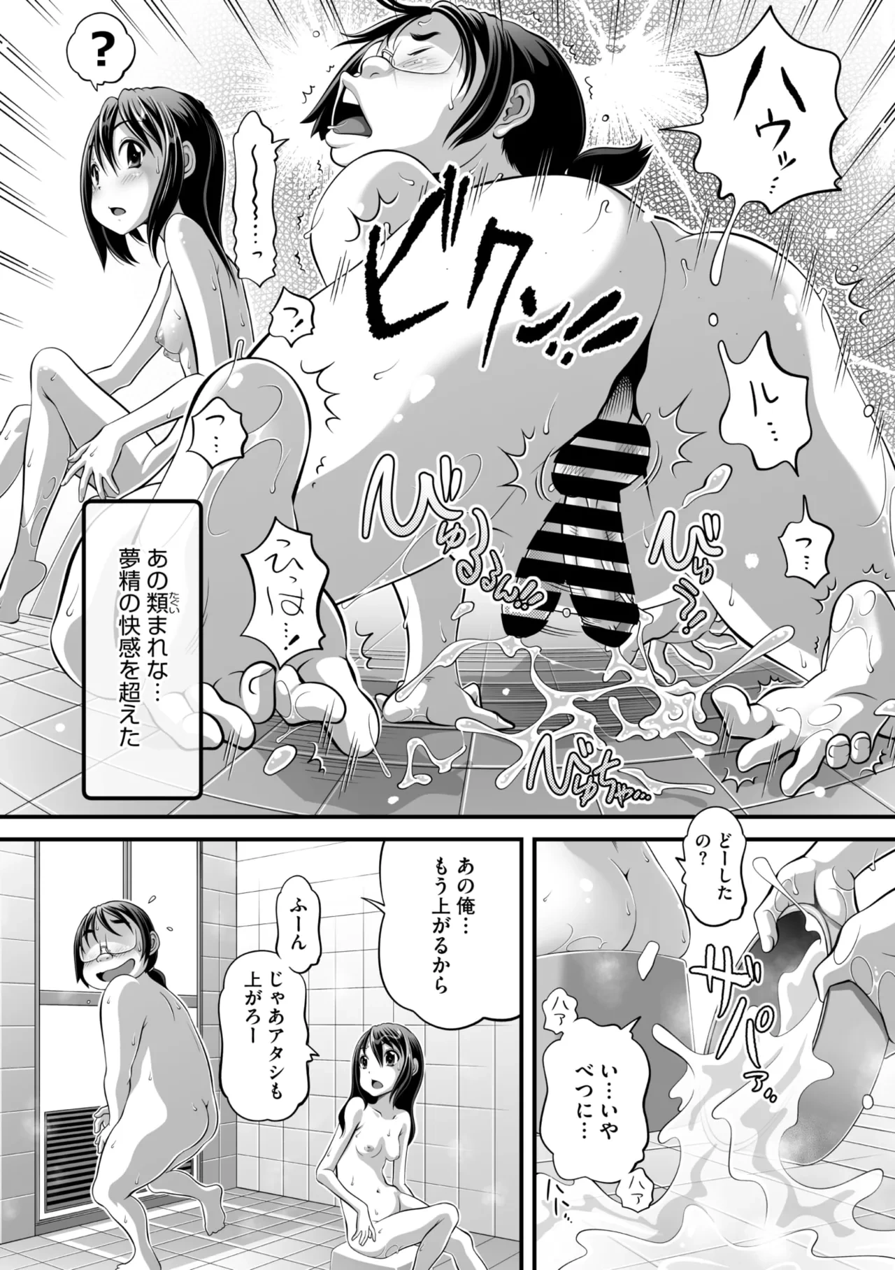 หน้า 168