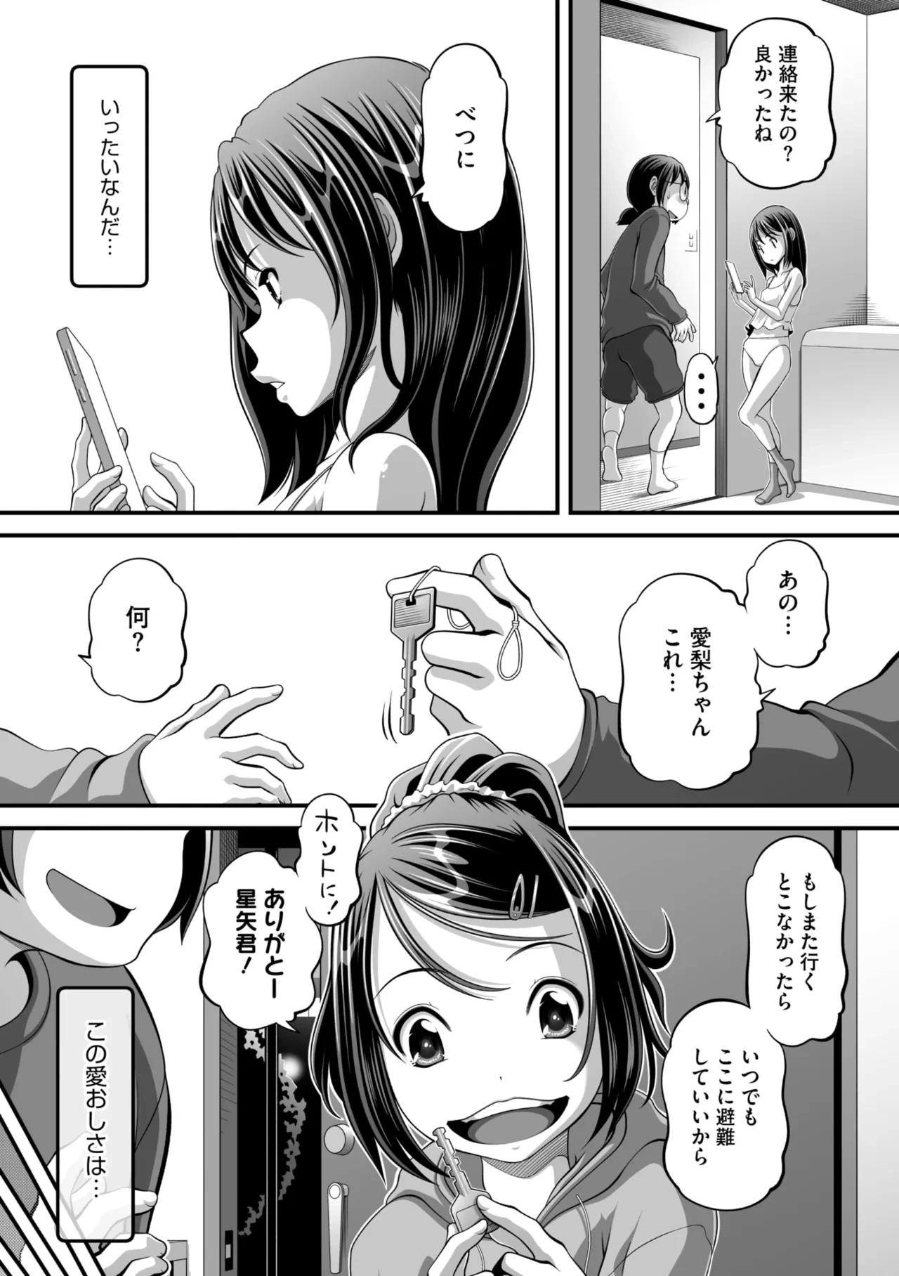 หน้า 169