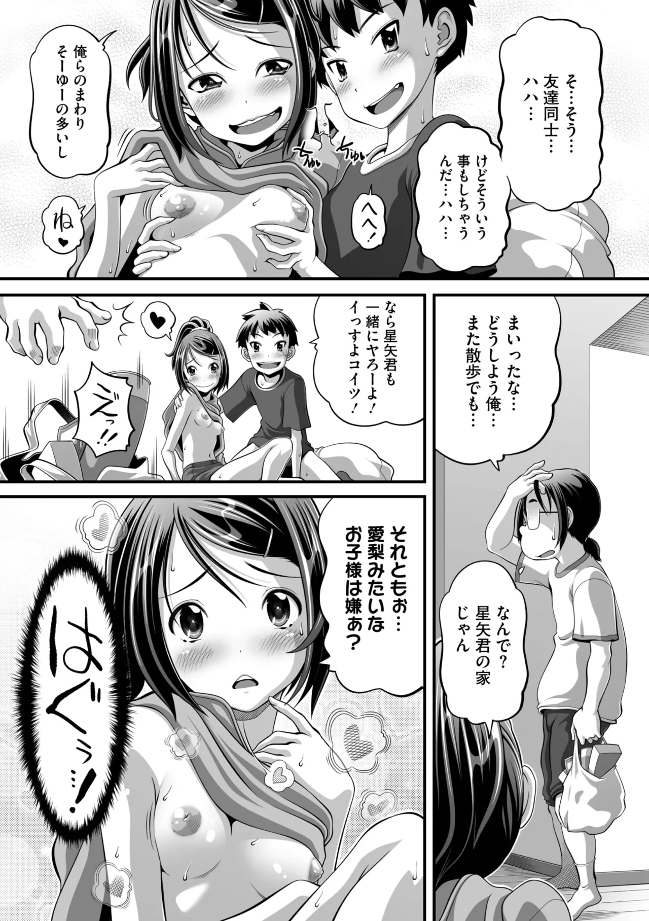 หน้า 173