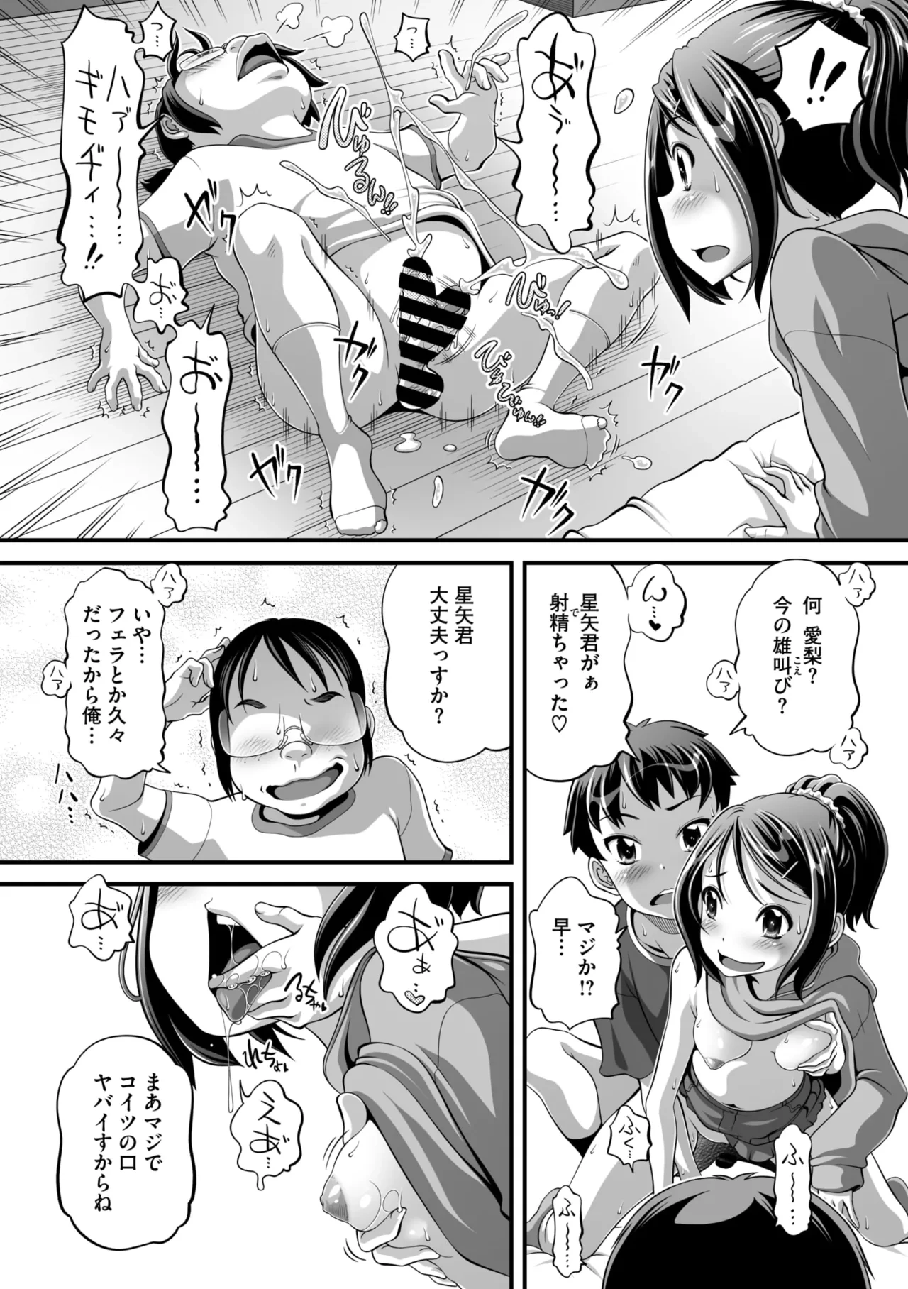 หน้า 176