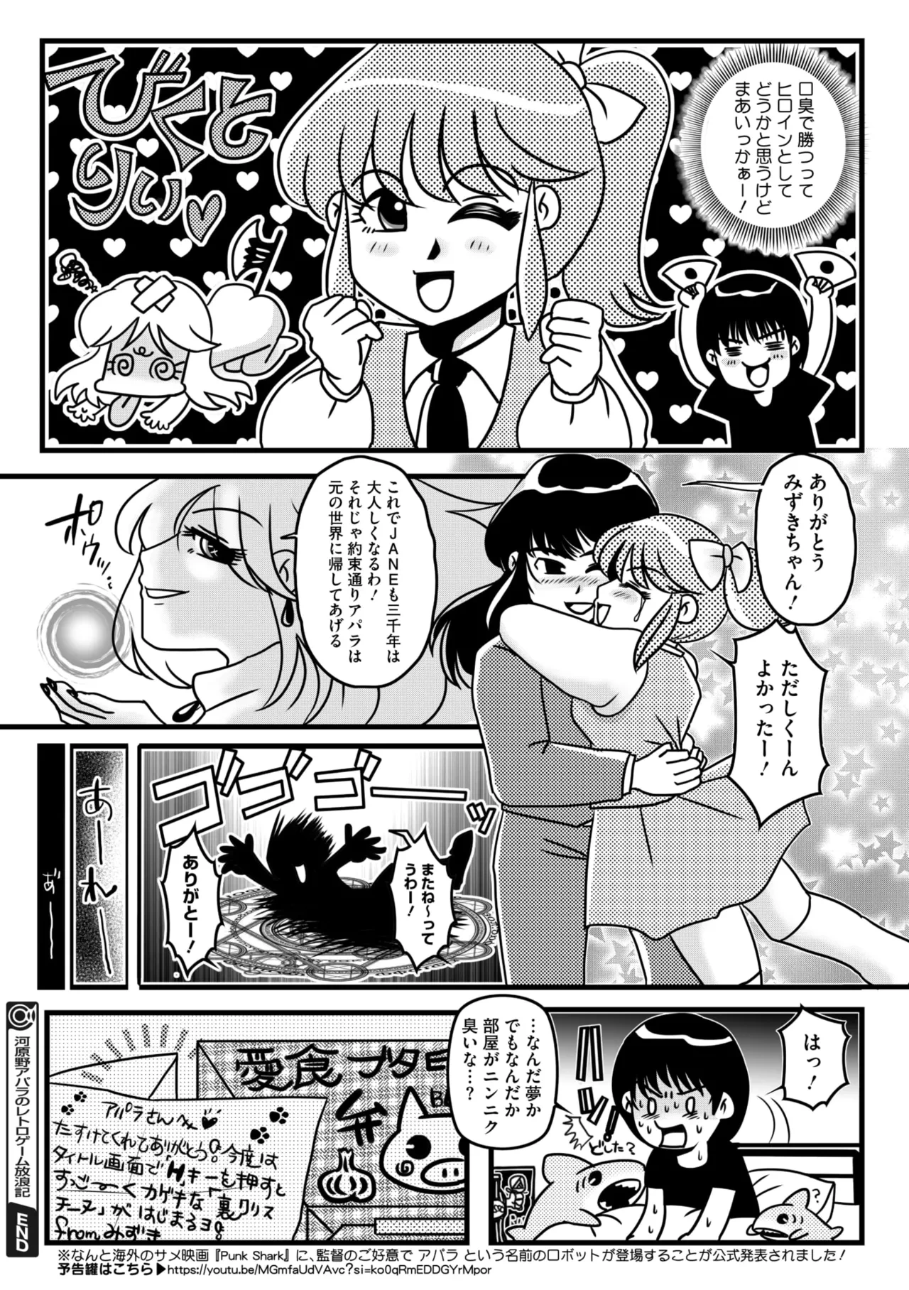 หน้า 210