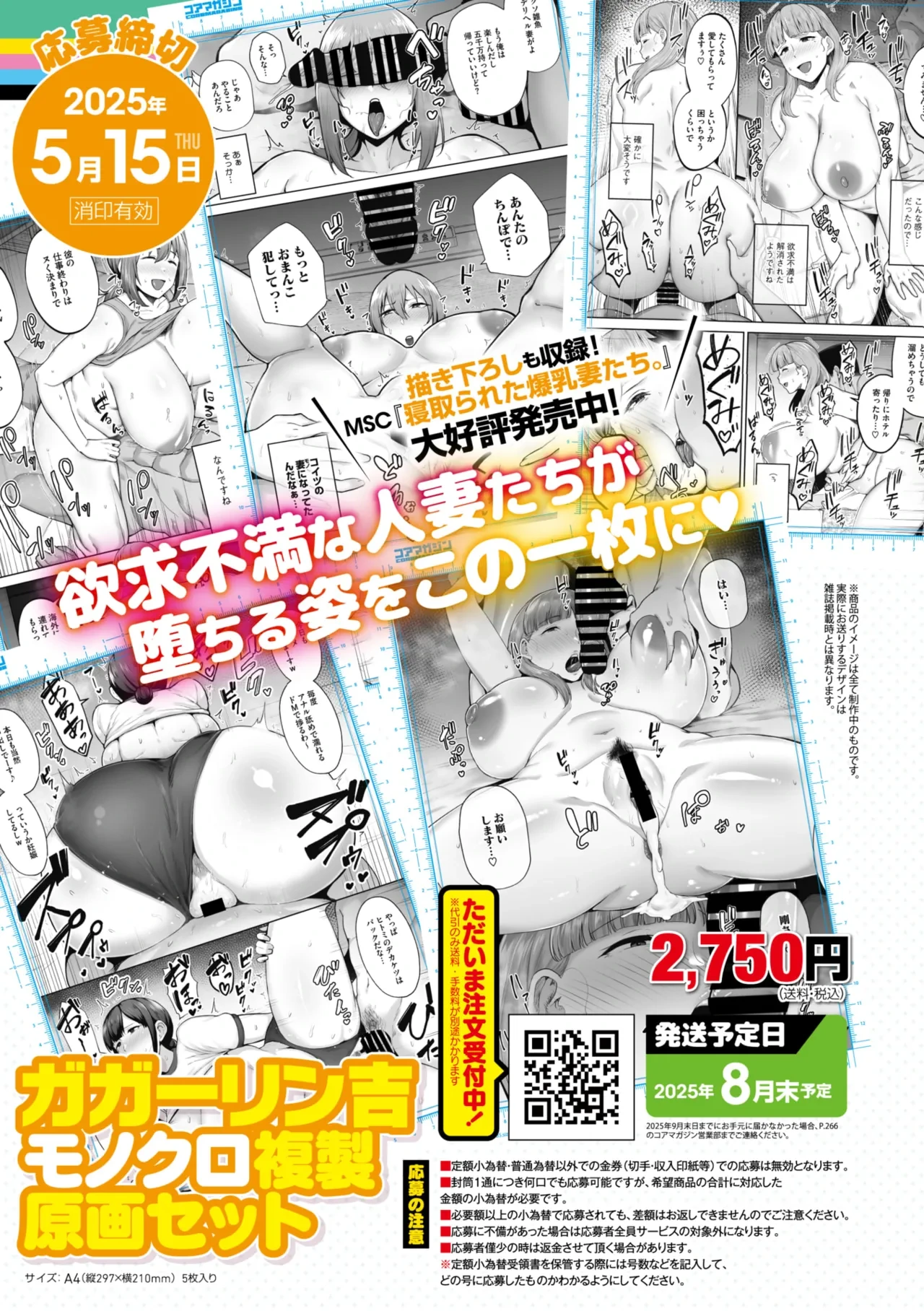 หน้า 215