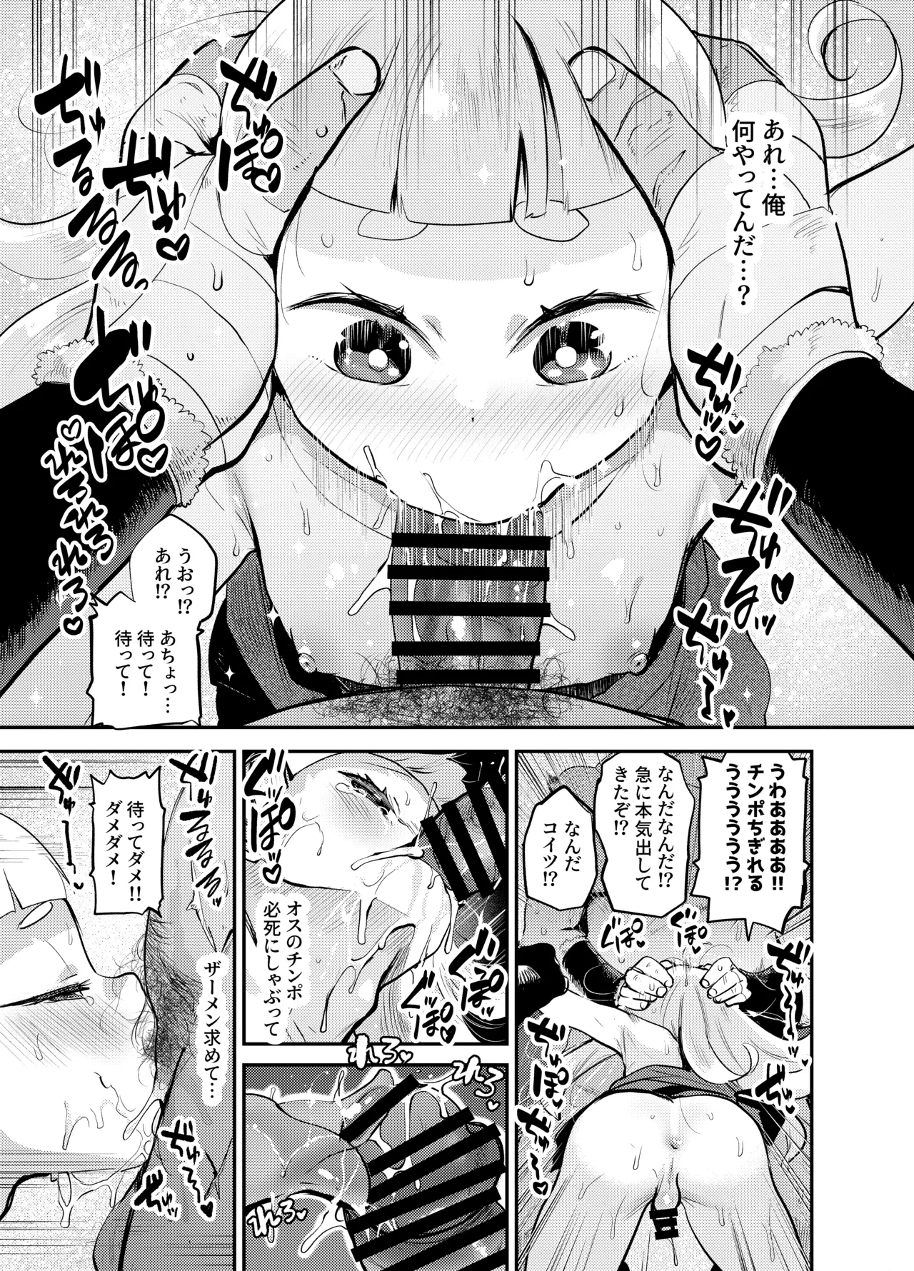หน้า 14