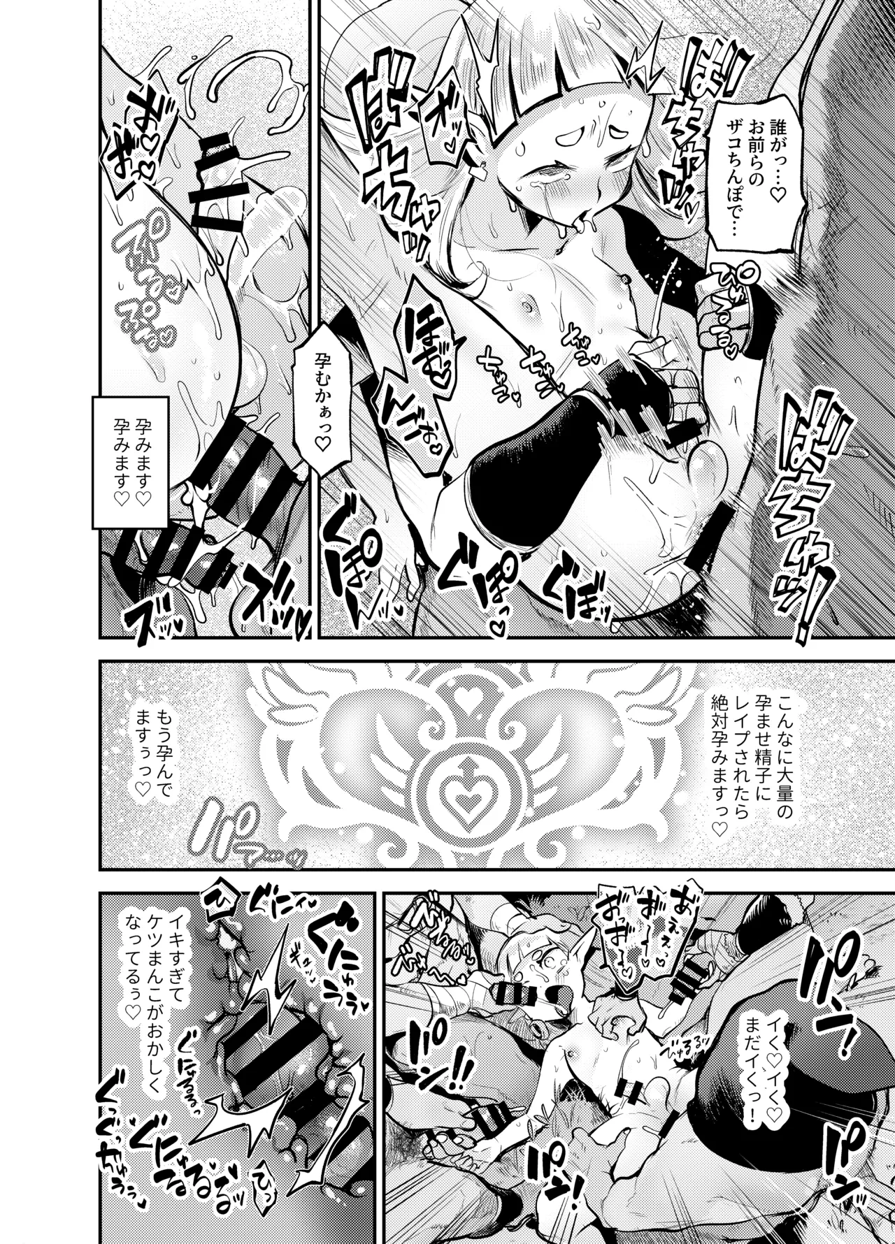 หน้า 25