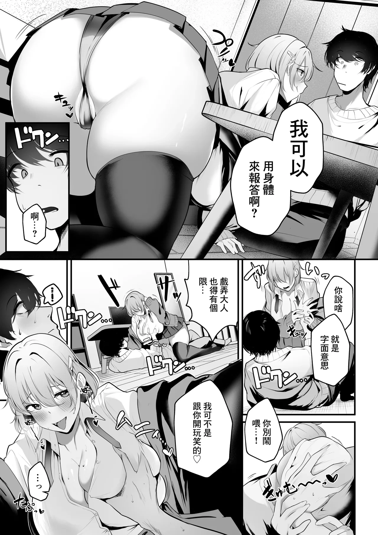 หน้า 9