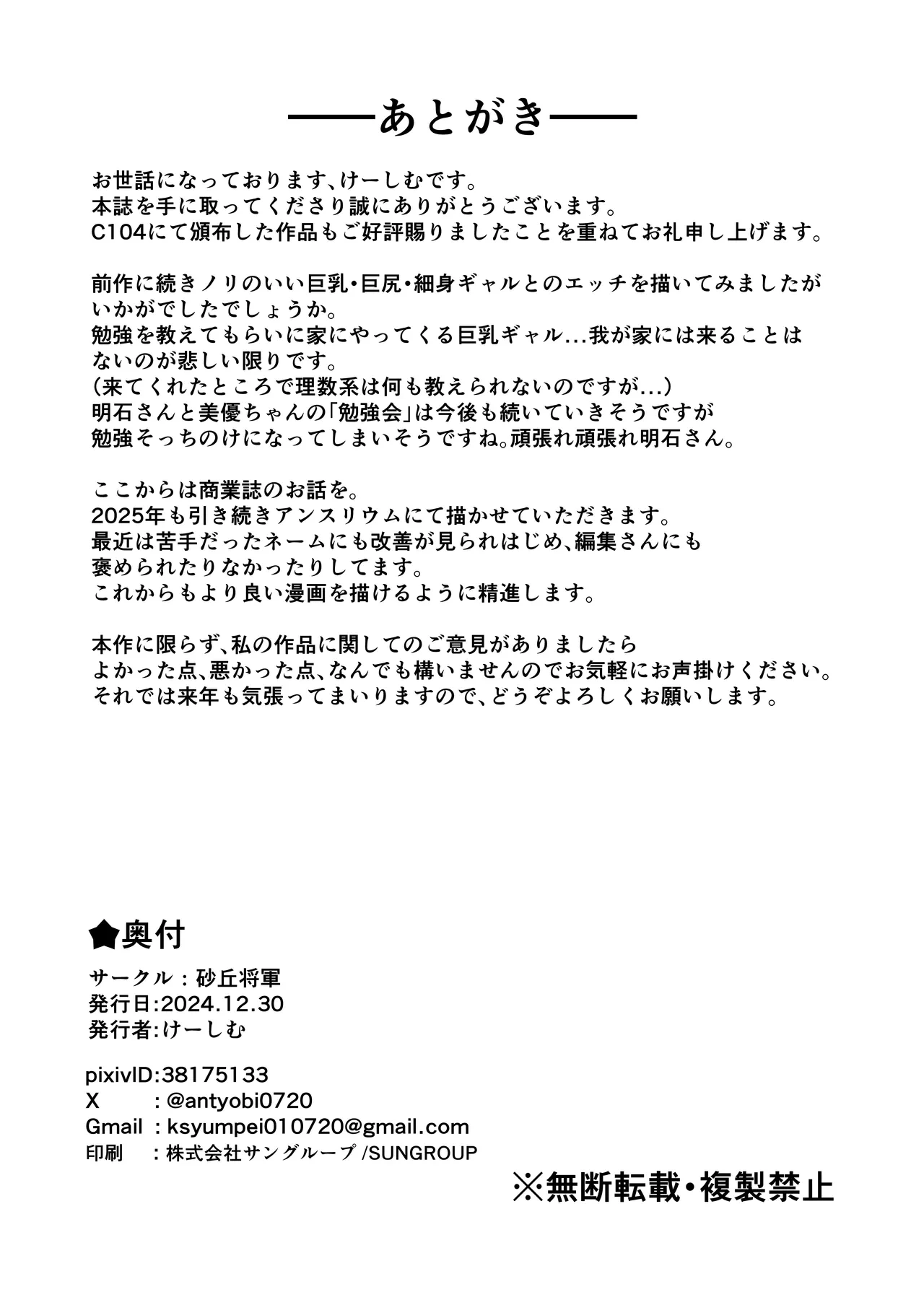 หน้า 42