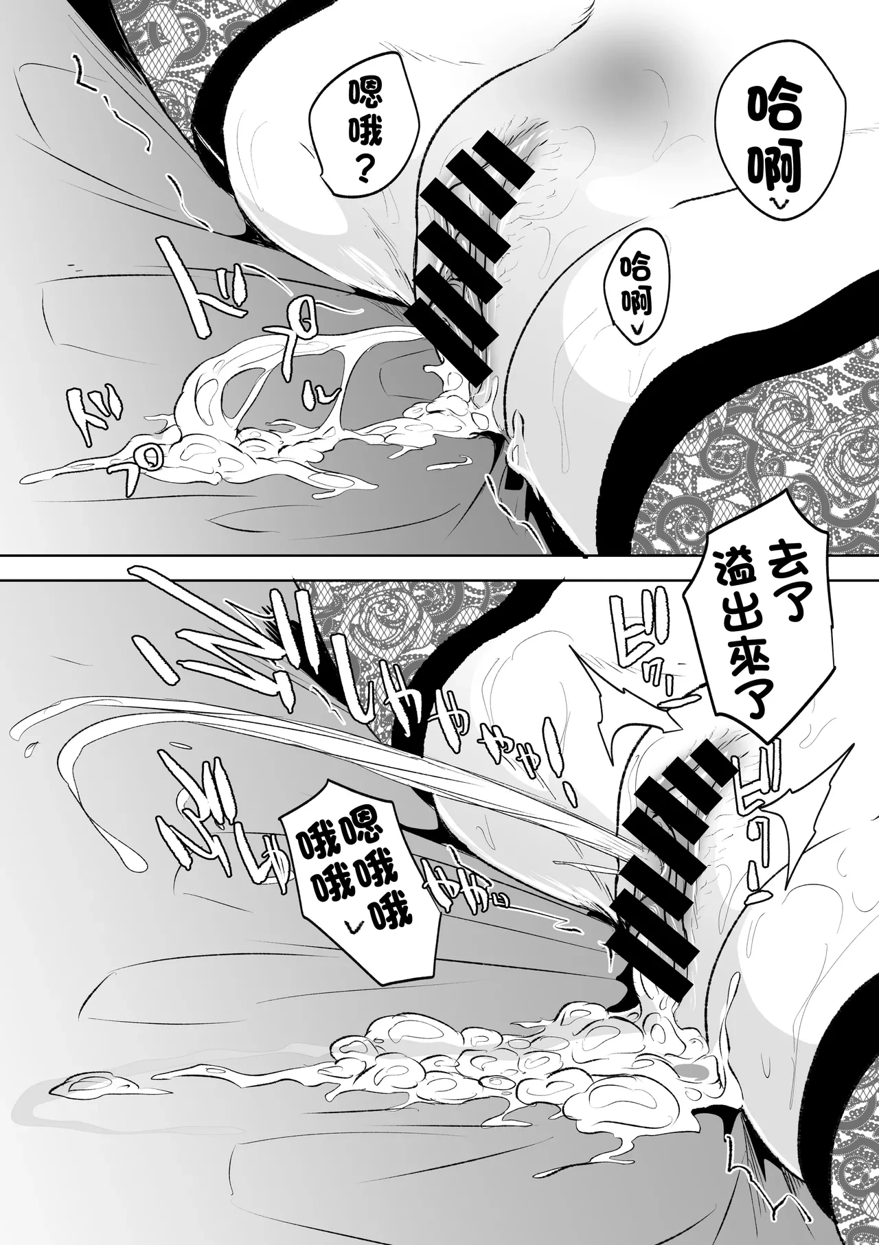 หน้า 19