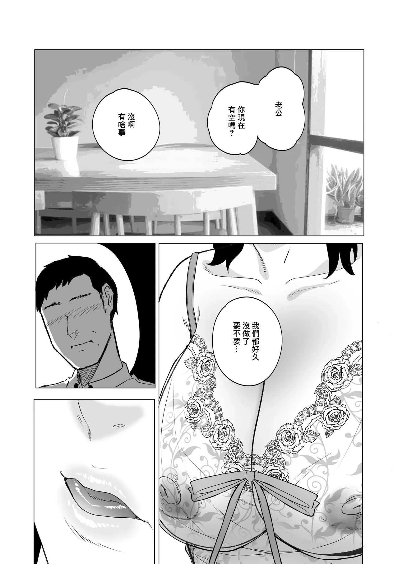 หน้า 22