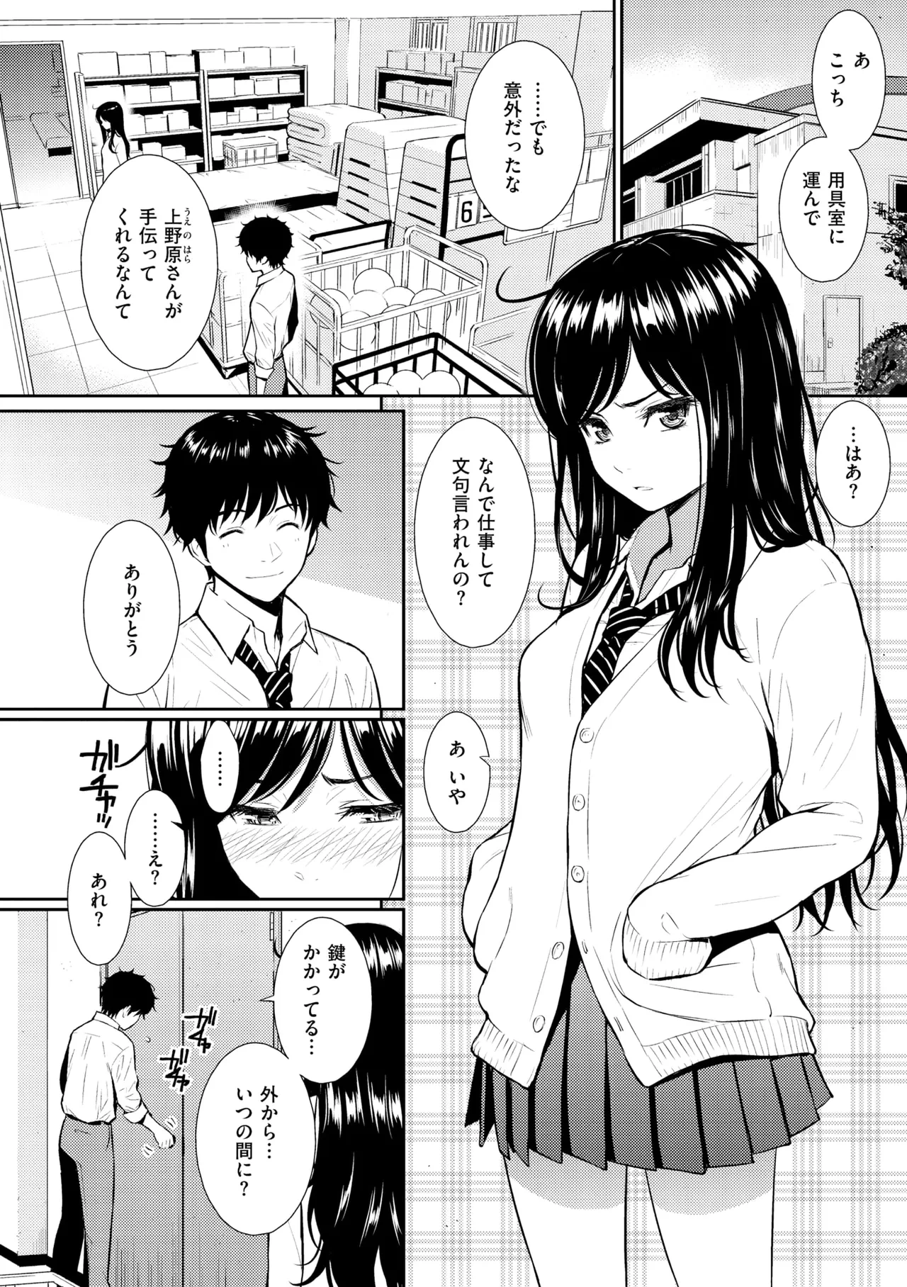 หน้า 14