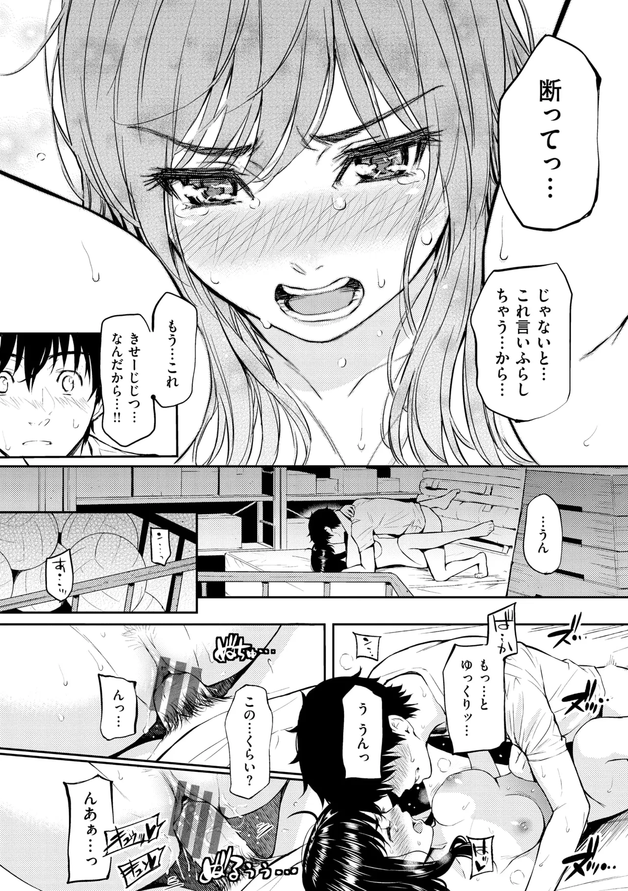 หน้า 26