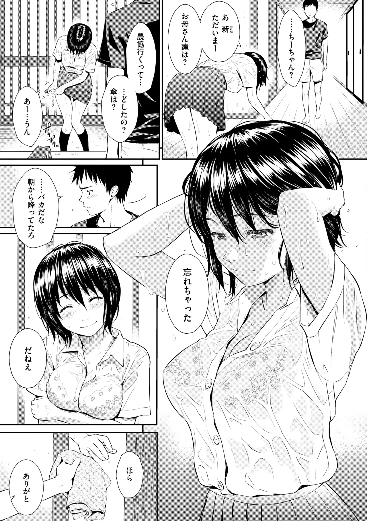 หน้า 35