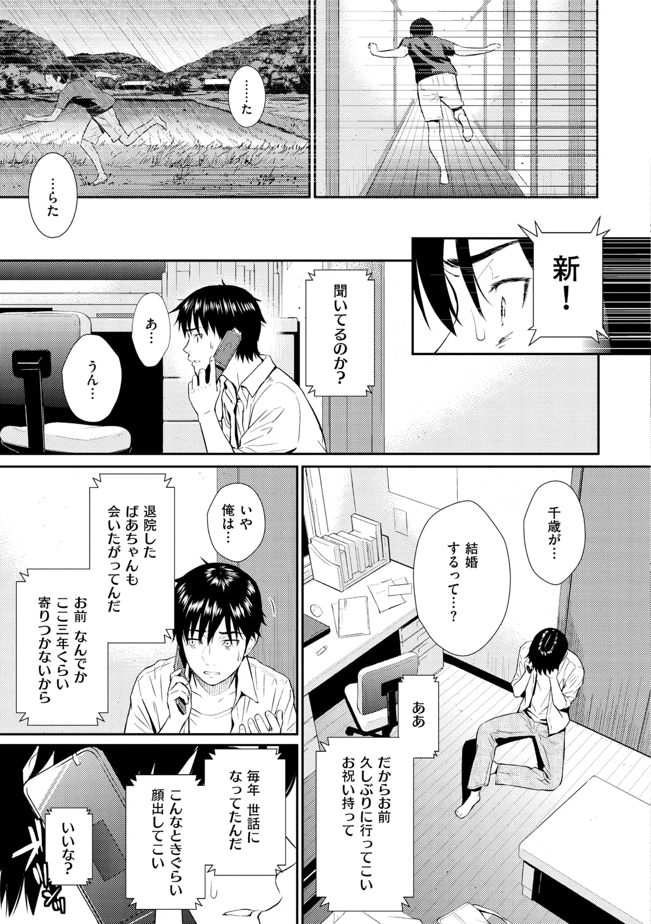 หน้า 41