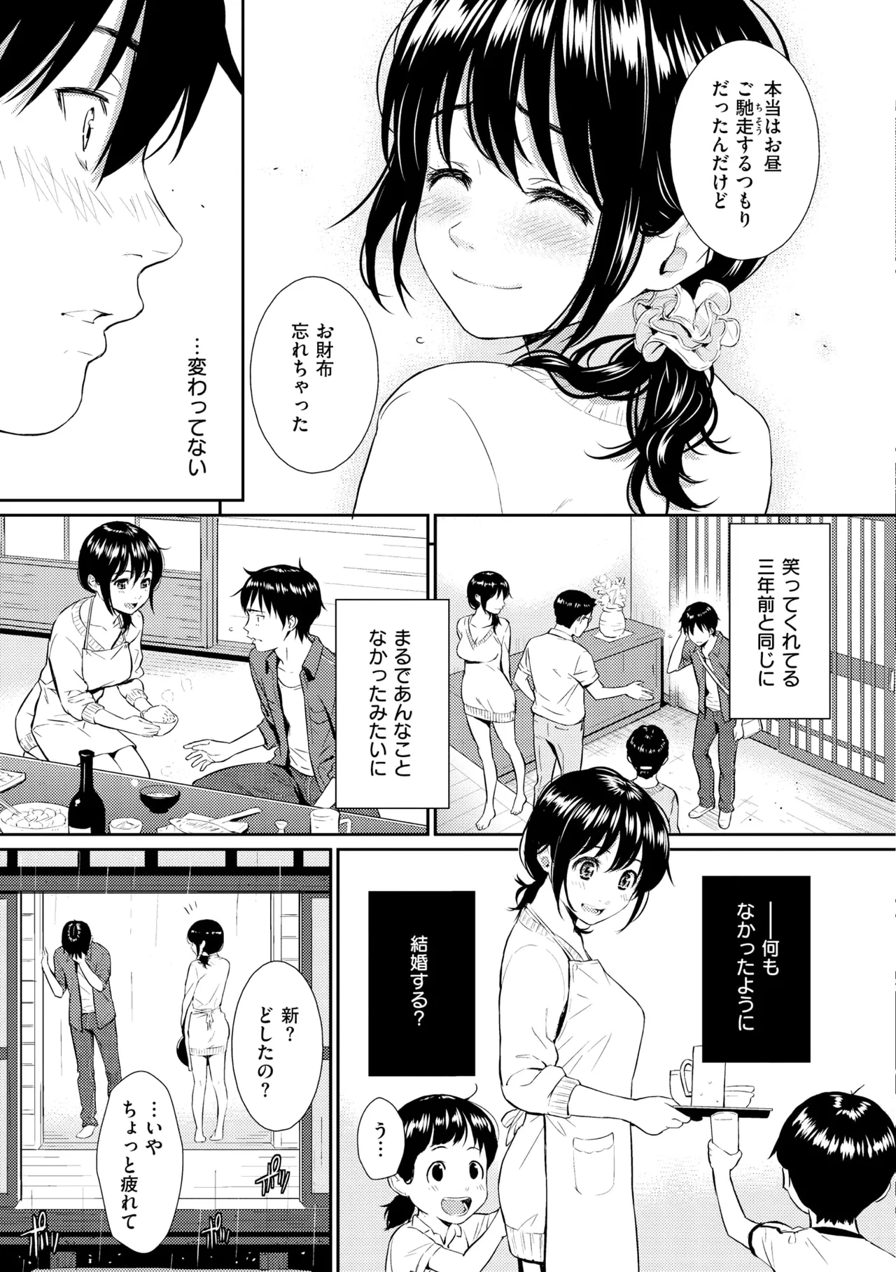 หน้า 43