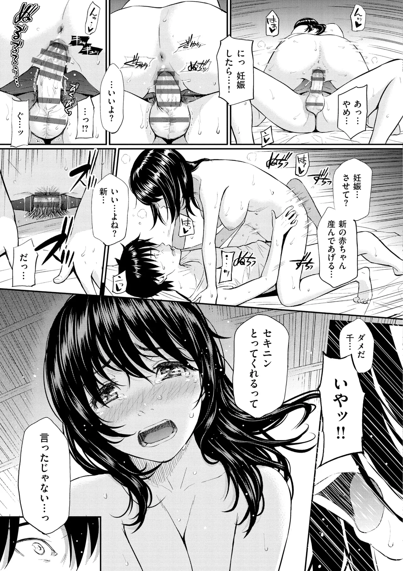 หน้า 53