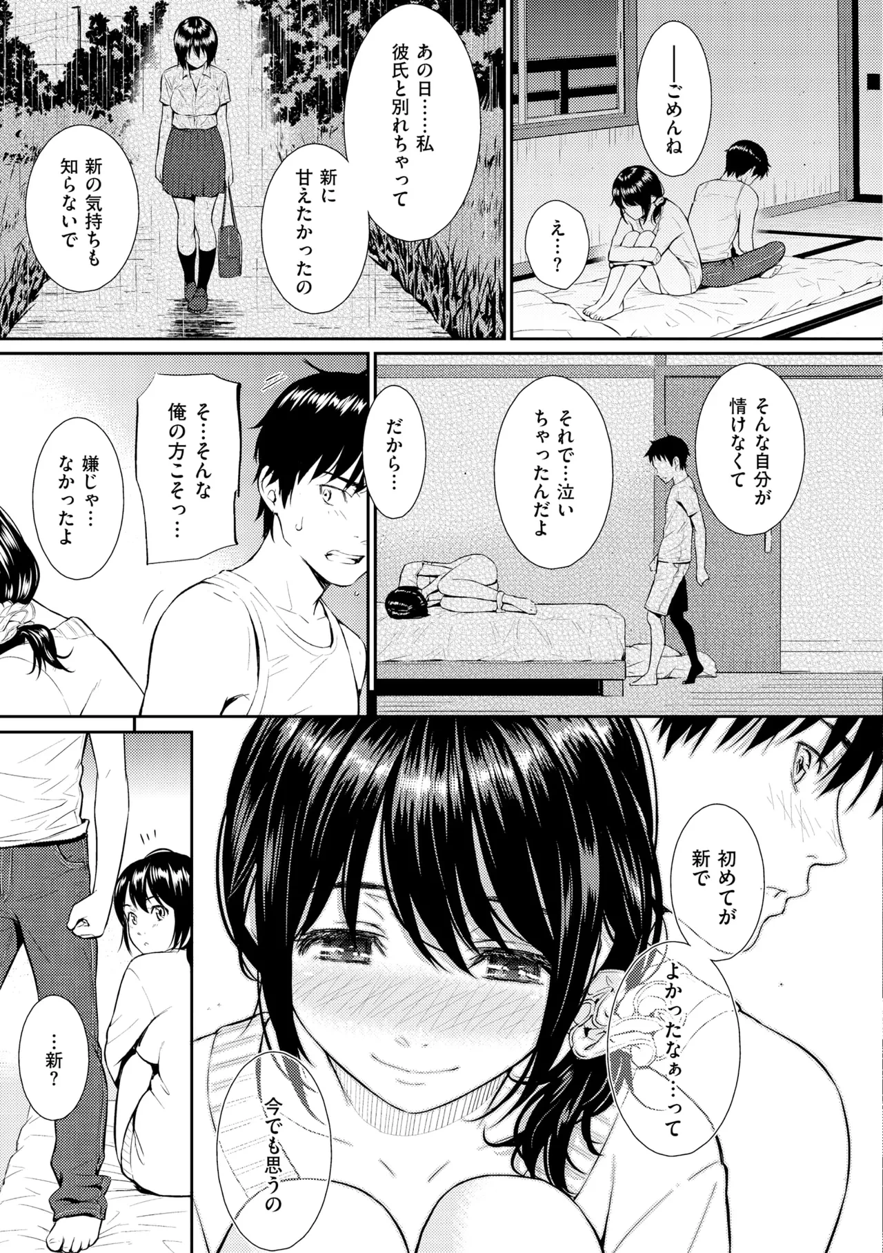 หน้า 55