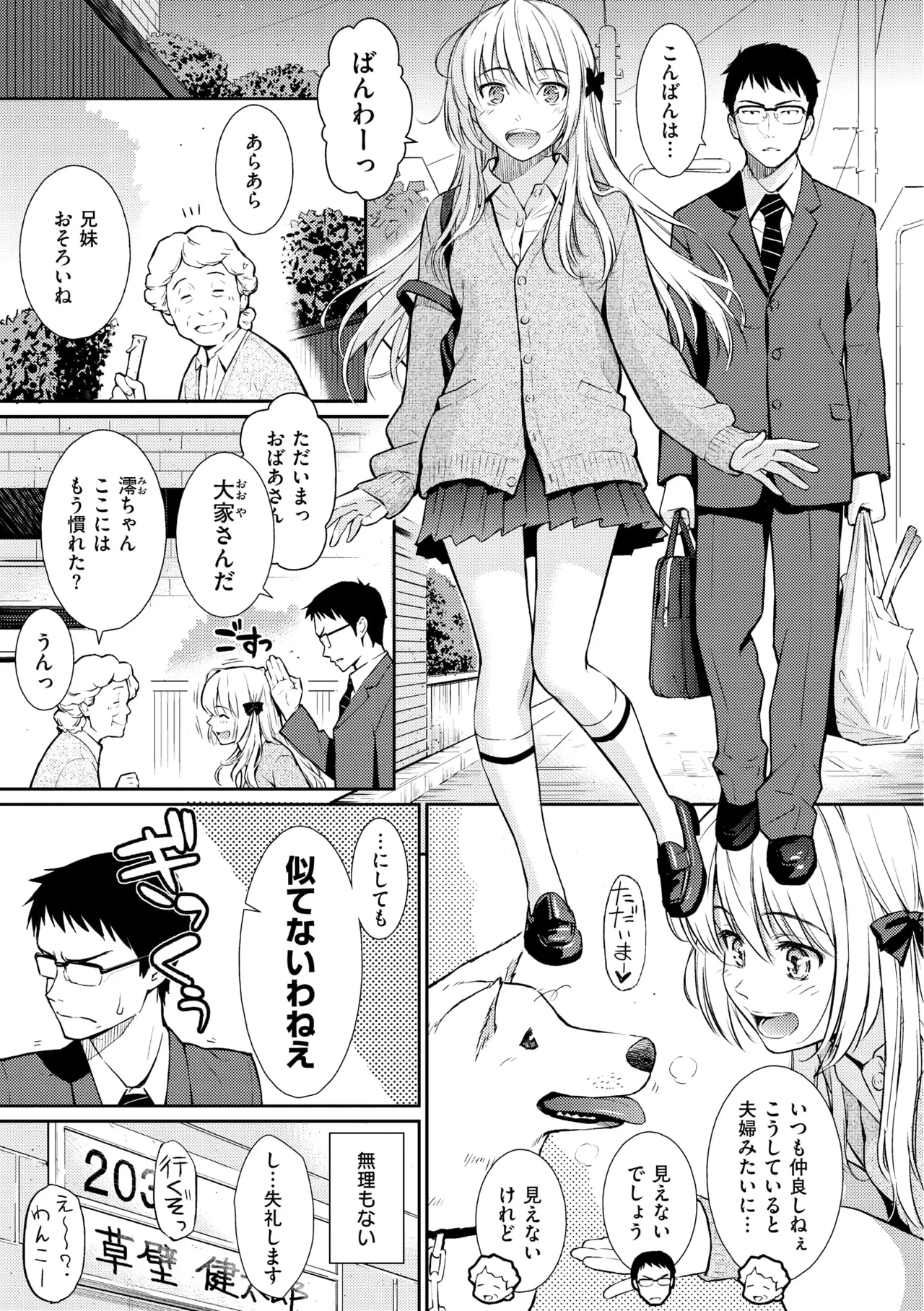 หน้า 57