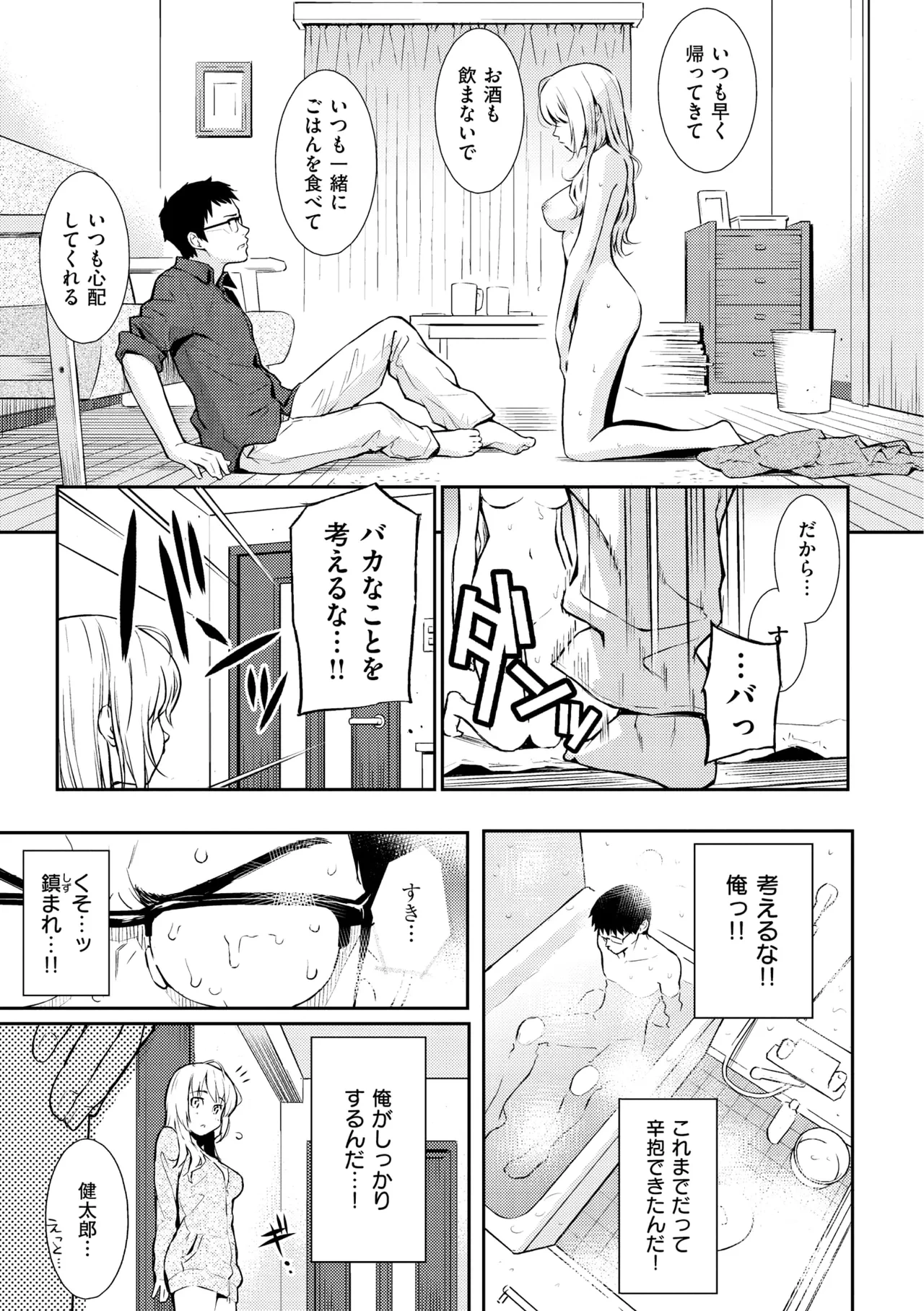 หน้า 65