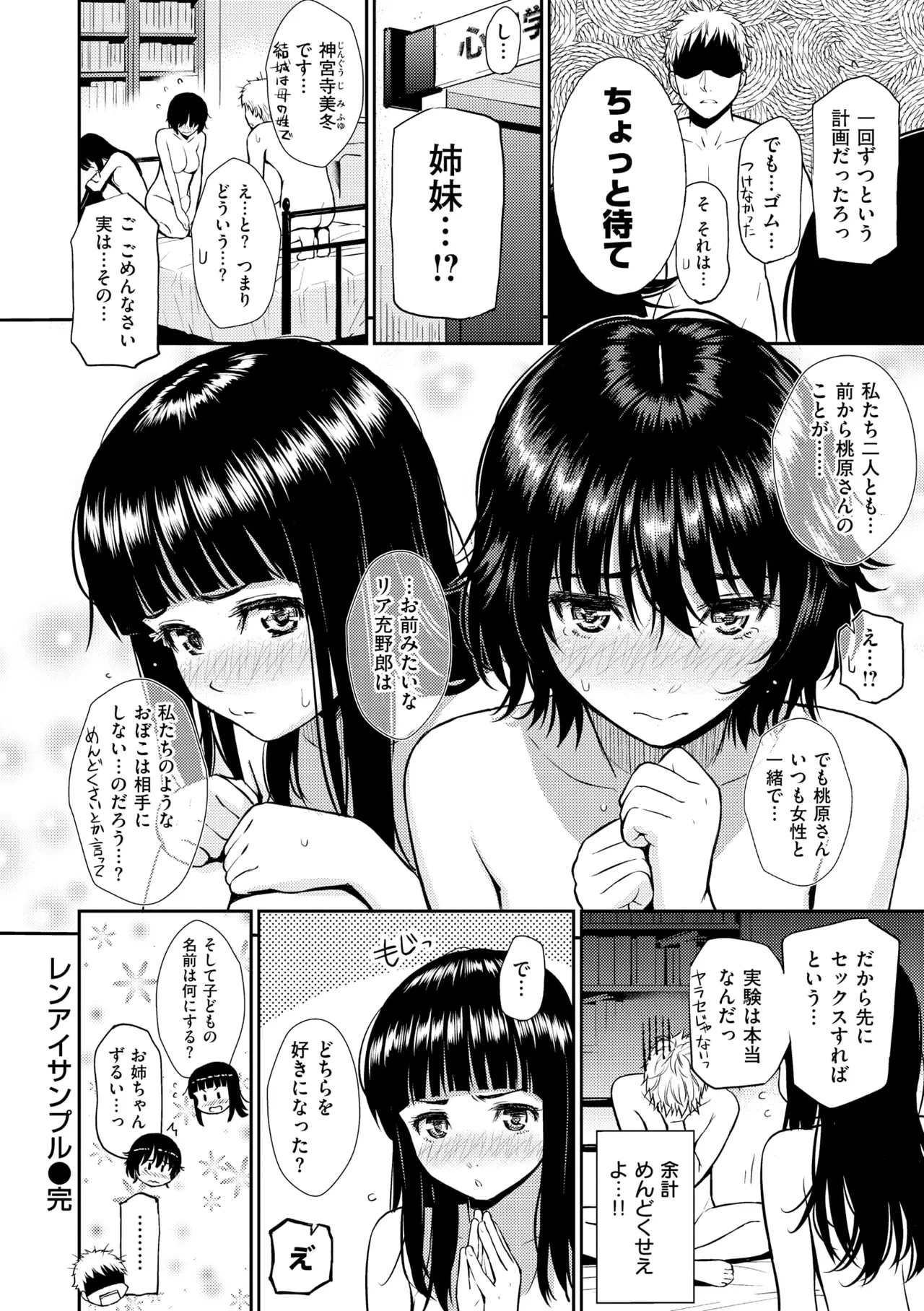 หน้า 104