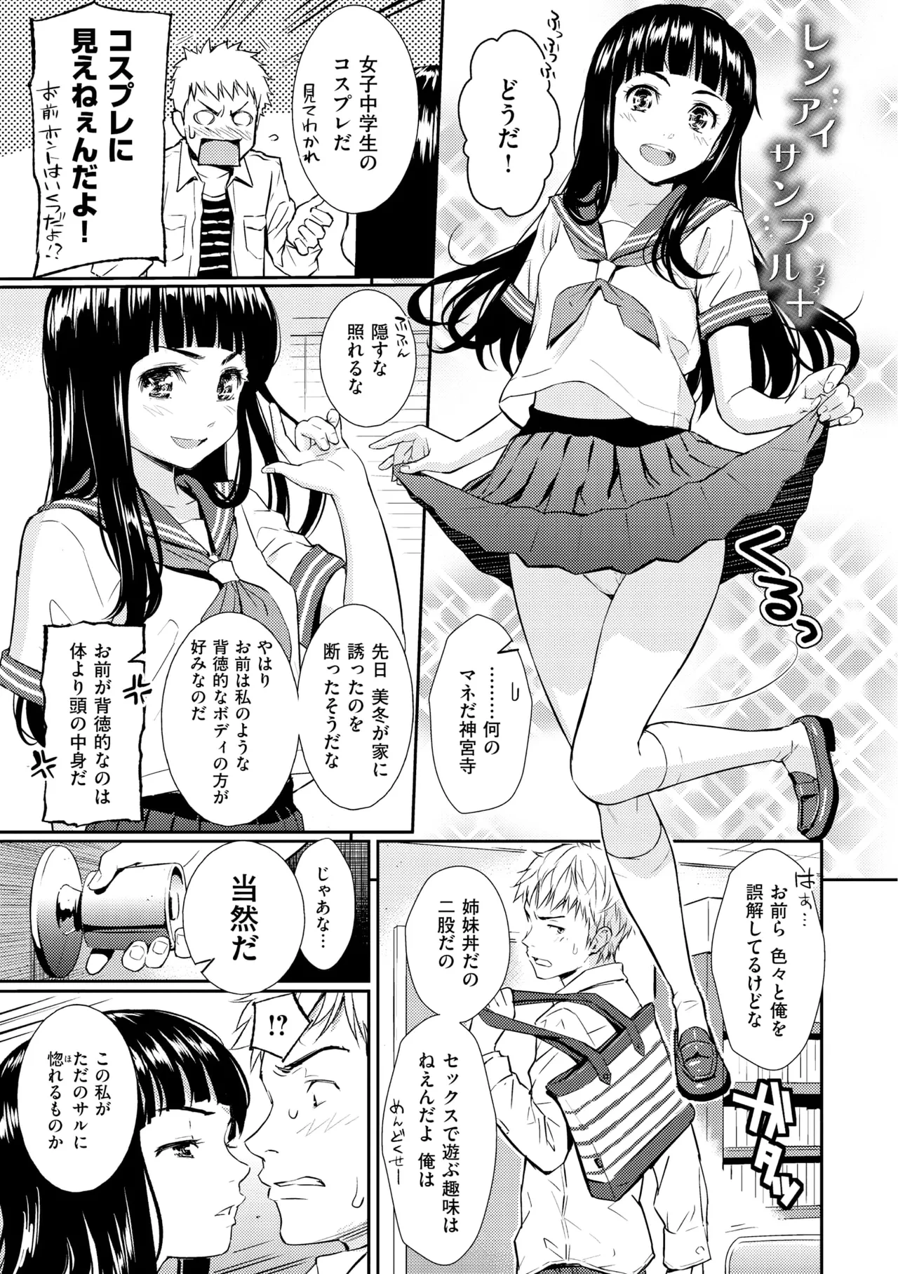 หน้า 105