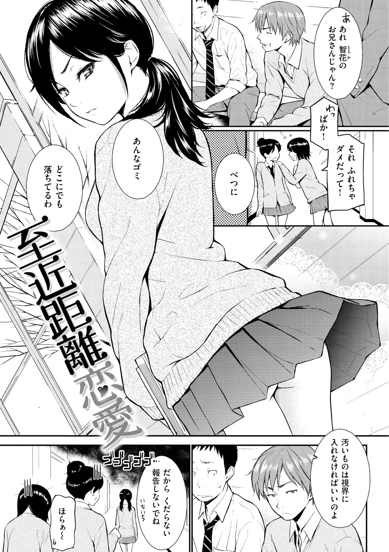 หน้า 107