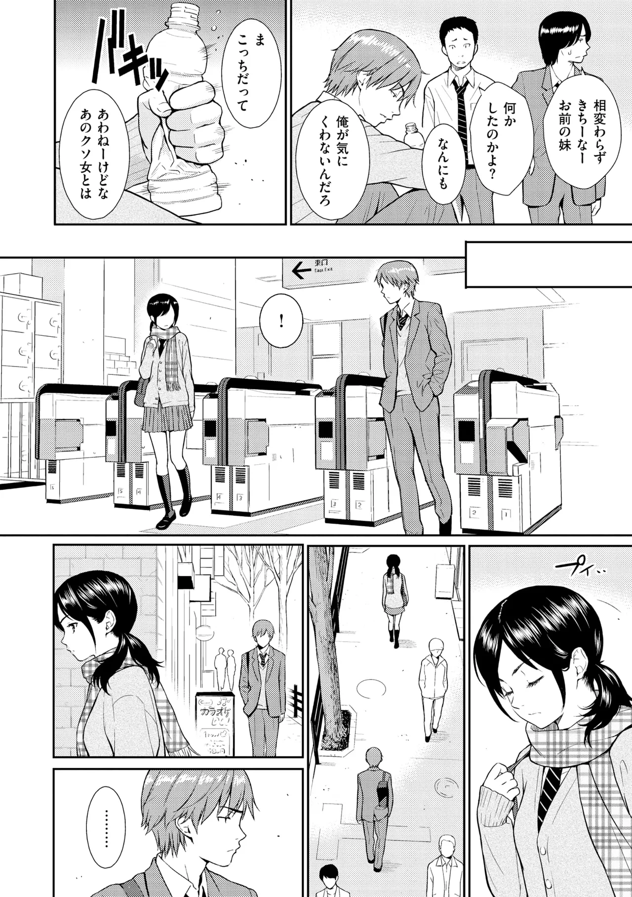 หน้า 108