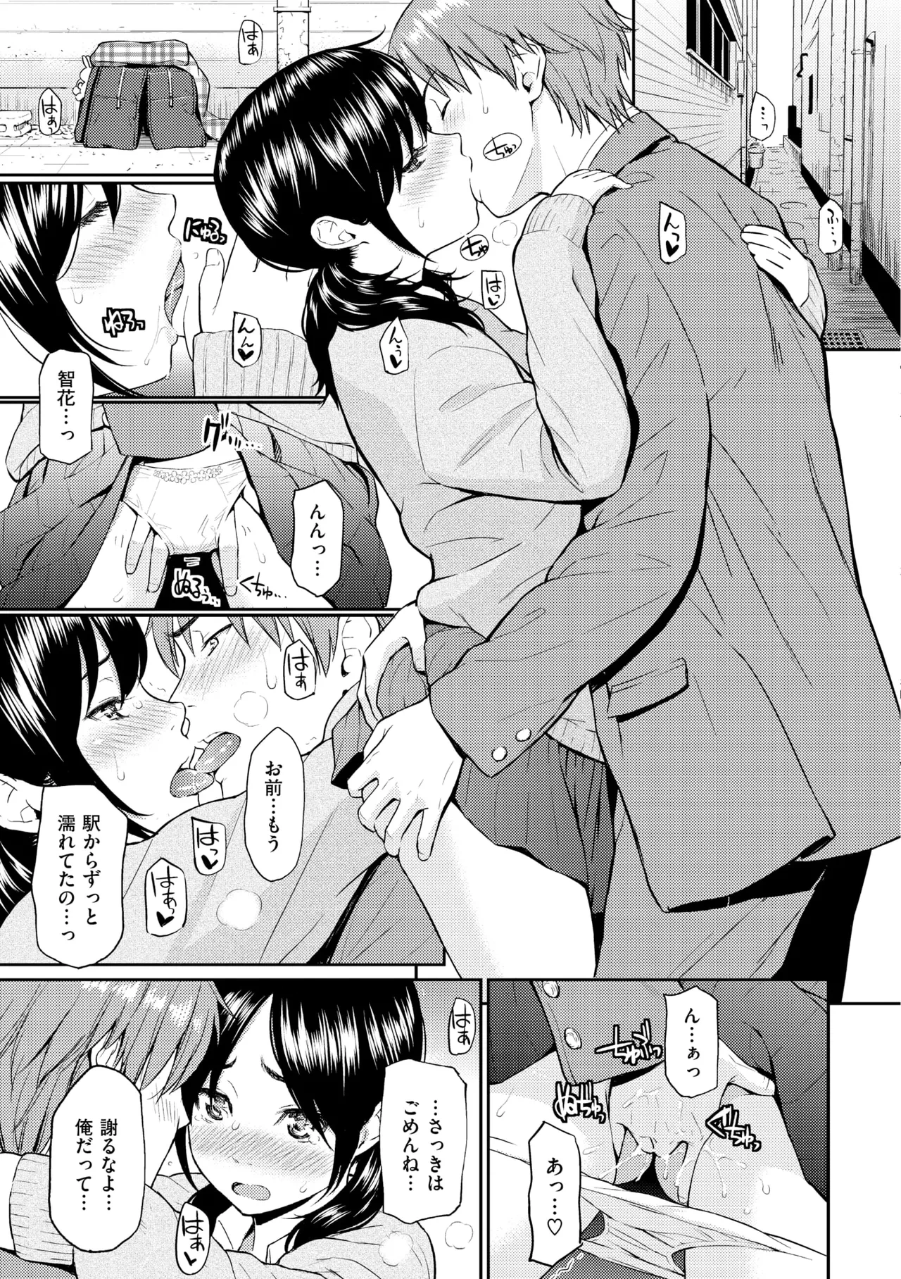 หน้า 109