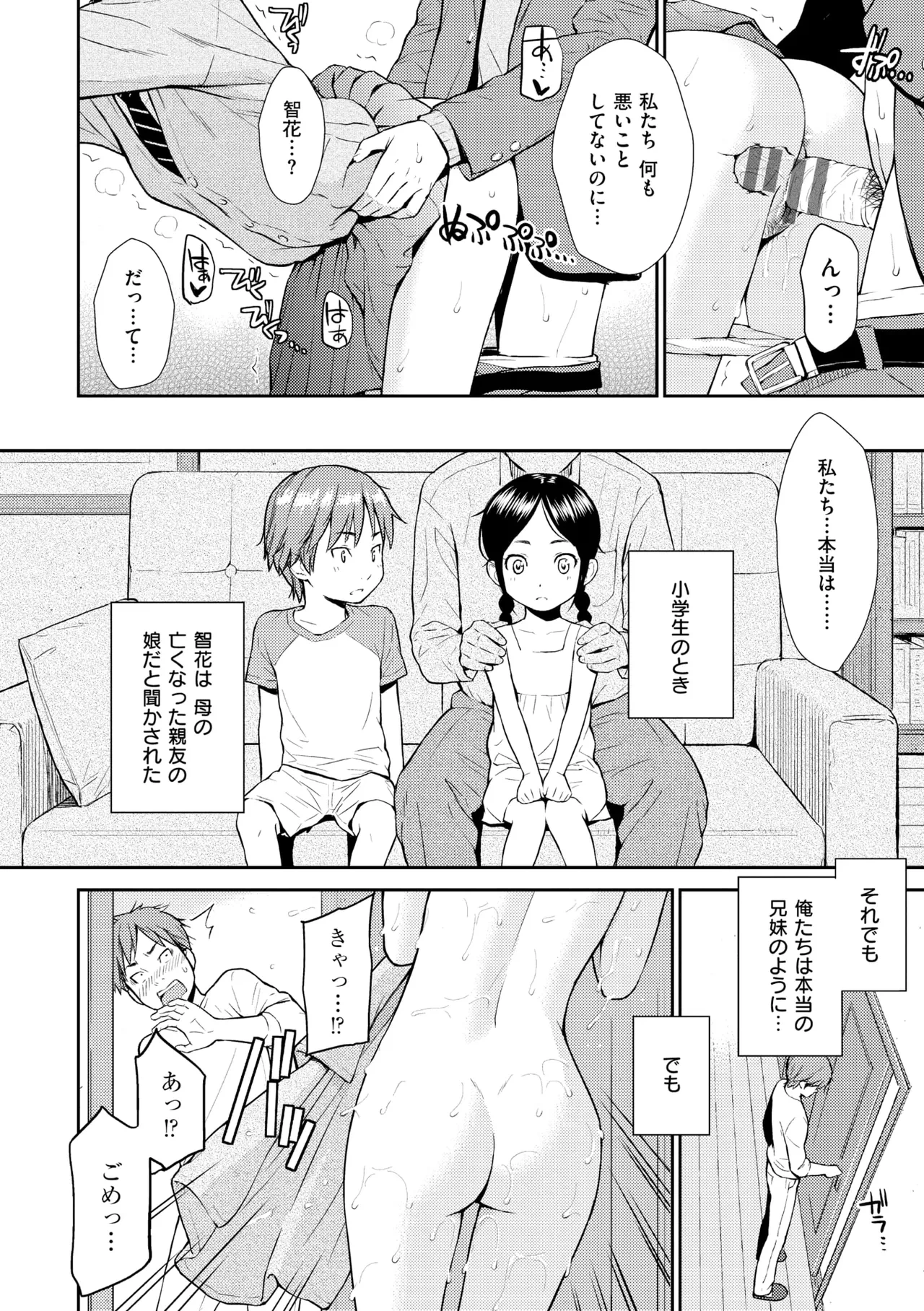 หน้า 110