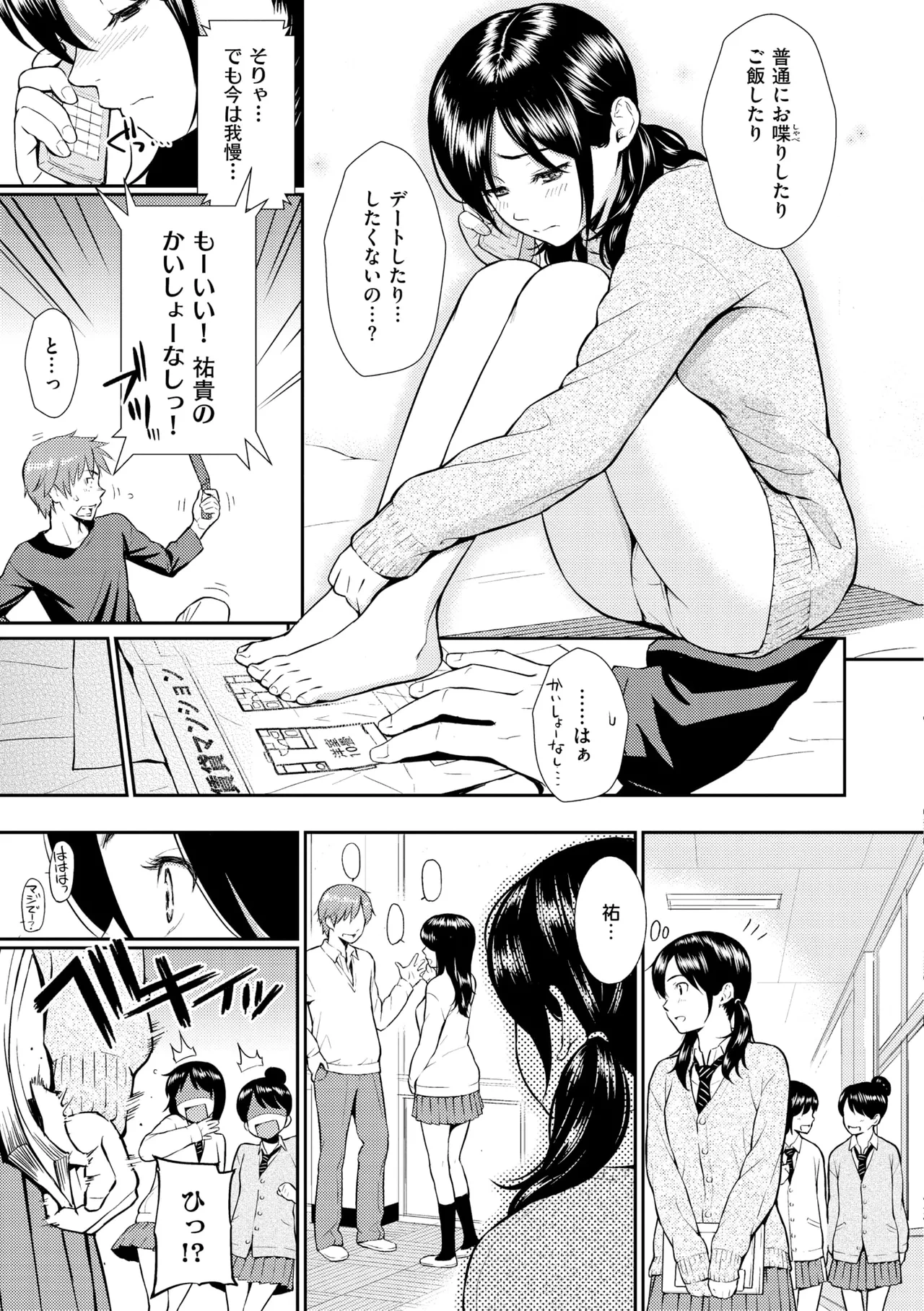 หน้า 113