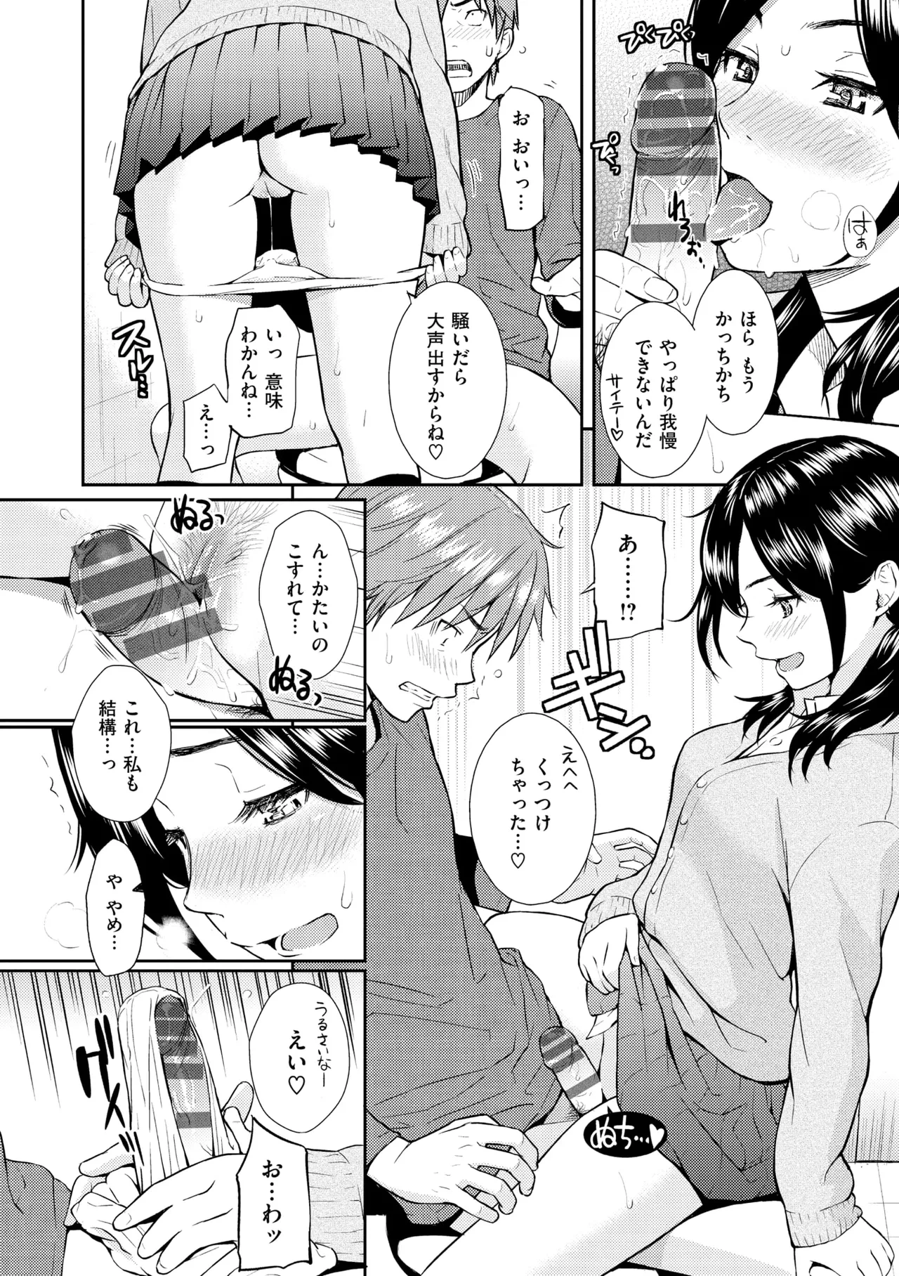 หน้า 116