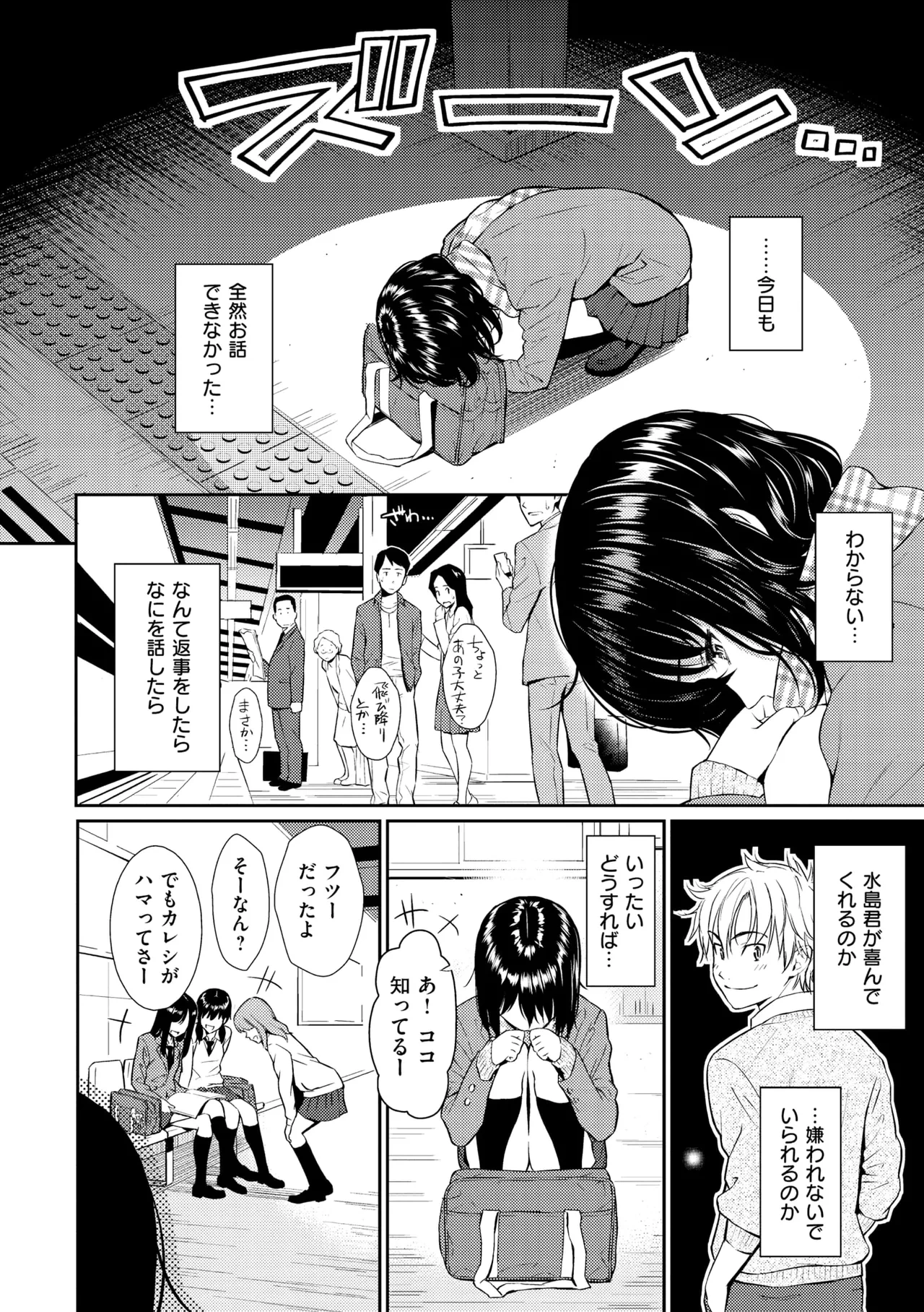 หน้า 130