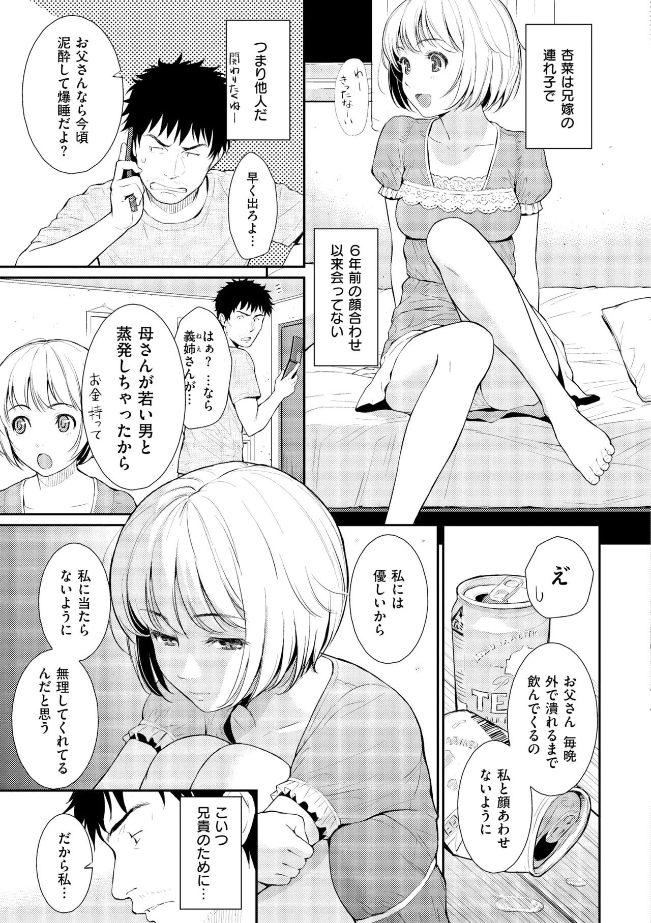 หน้า 149