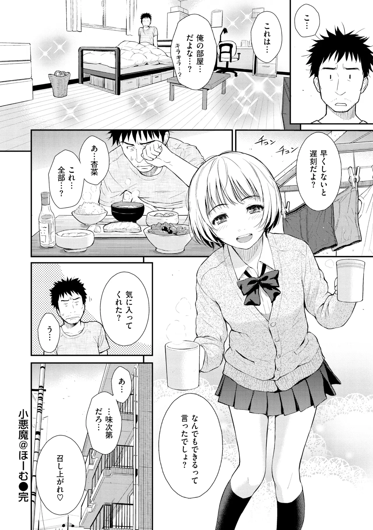 หน้า 166