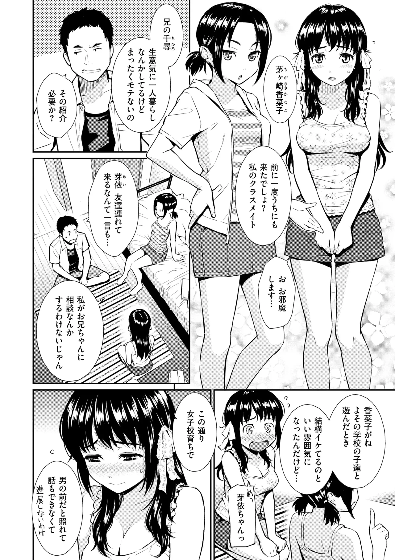 หน้า 168