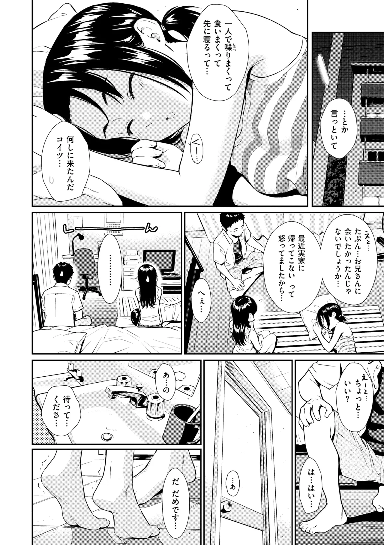 หน้า 170