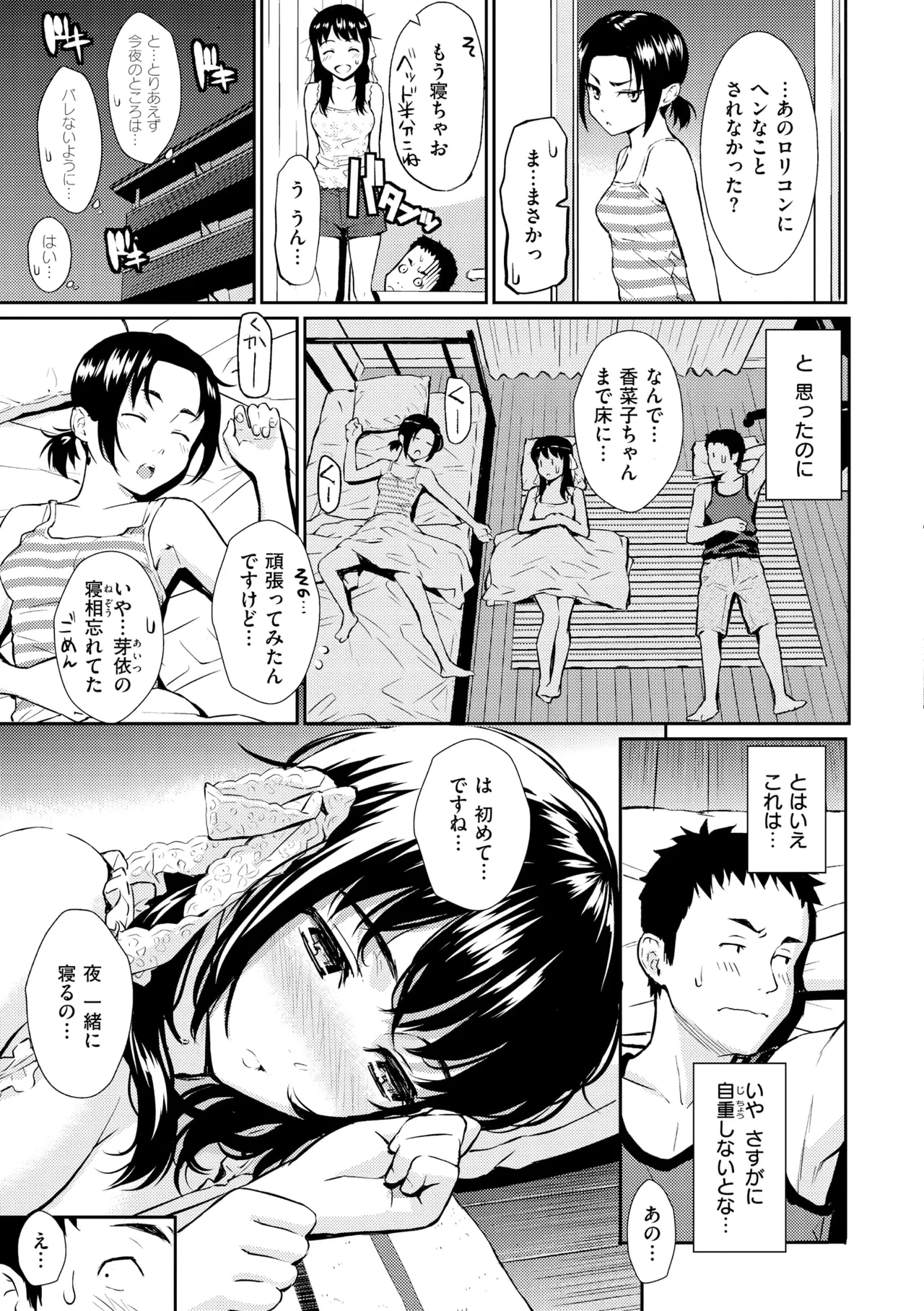 หน้า 173