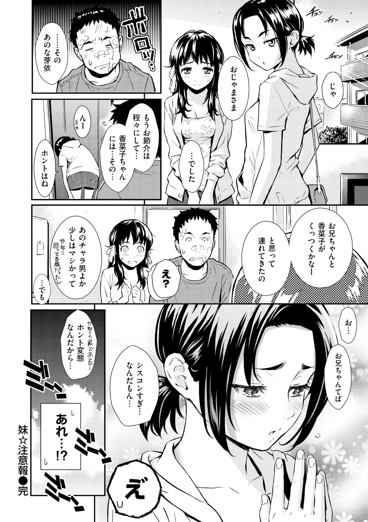 หน้า 182