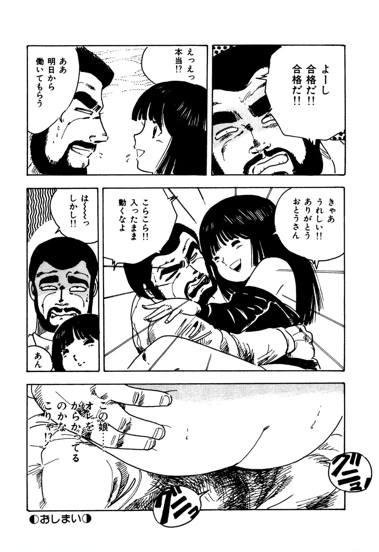 หน้า 19