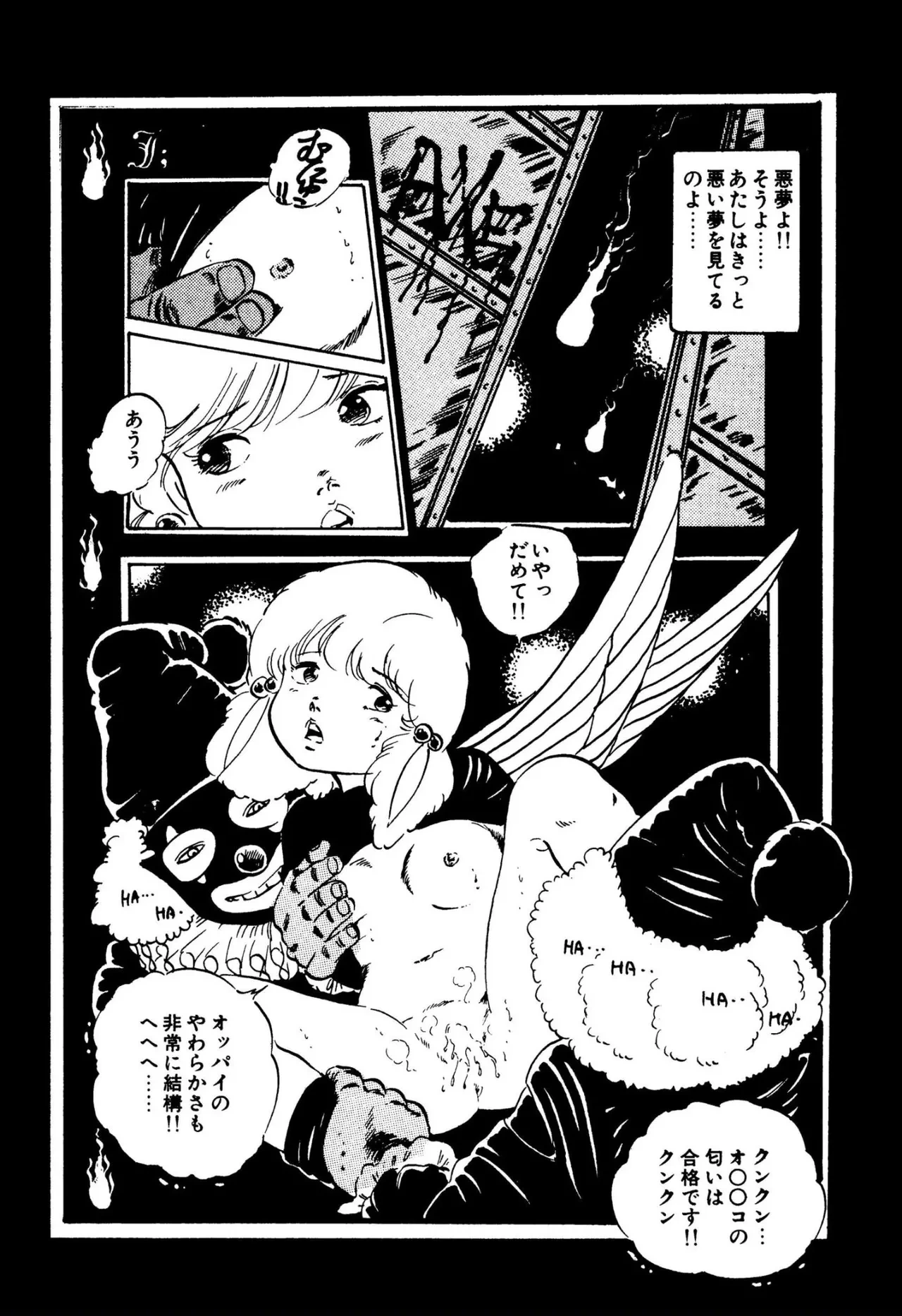 หน้า 31