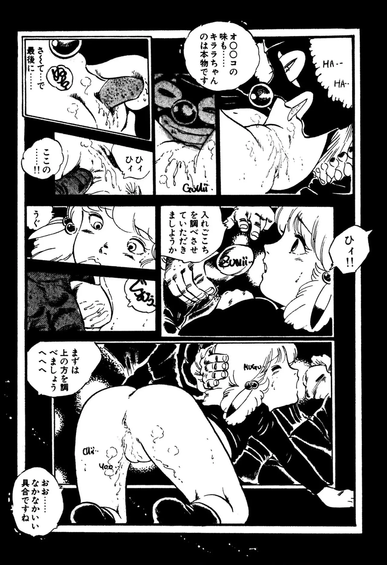 หน้า 33