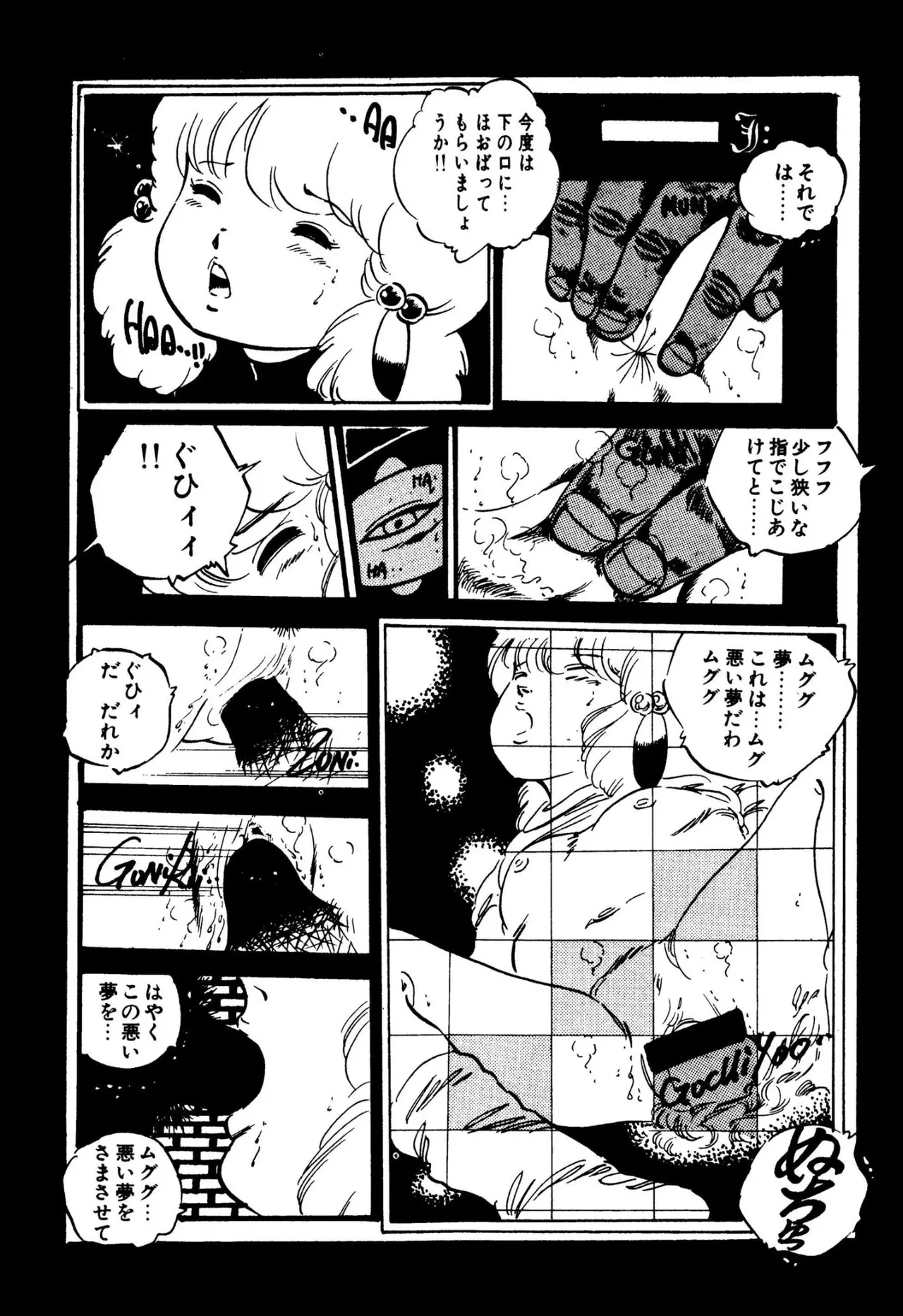 หน้า 34