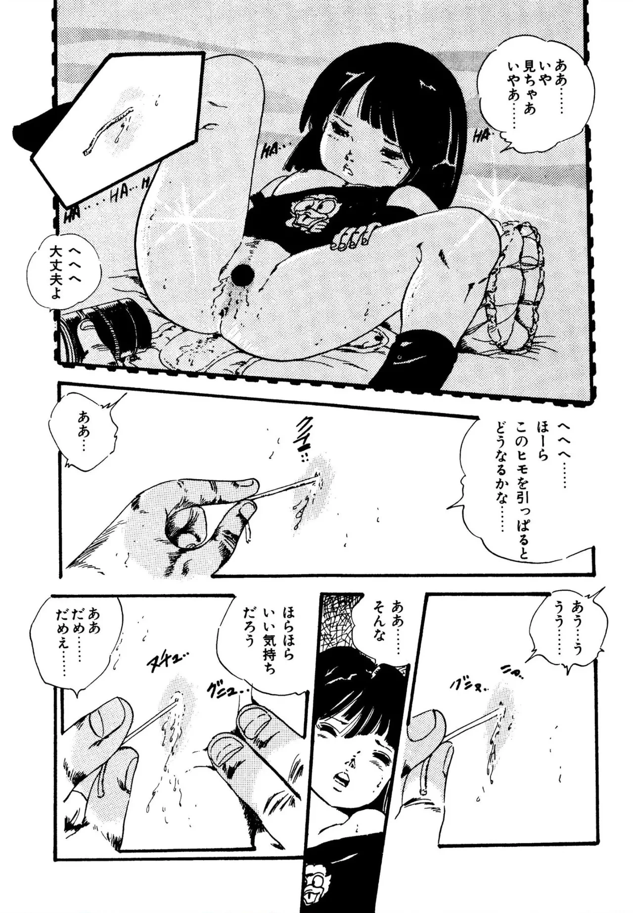 หน้า 52
