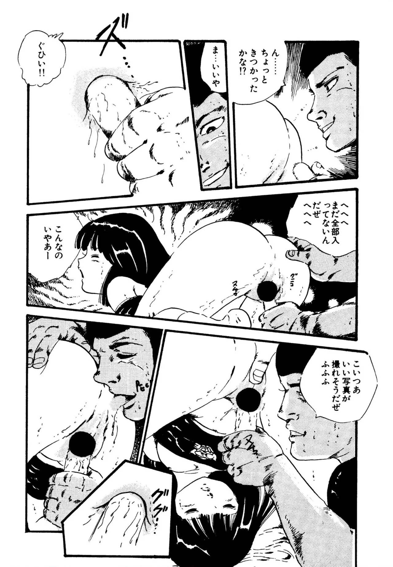 หน้า 55