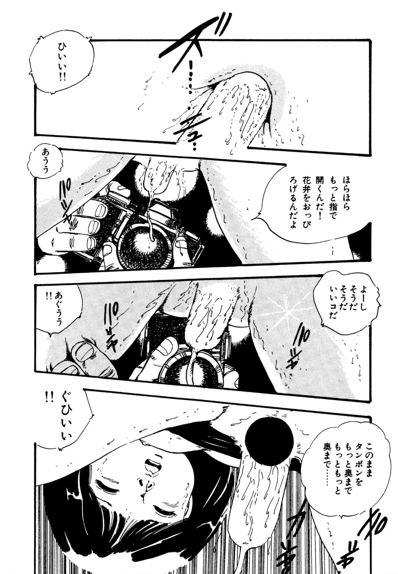 หน้า 56