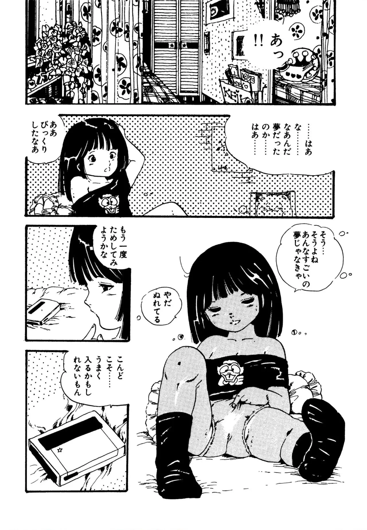หน้า 57