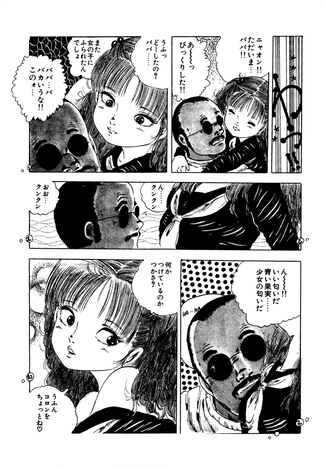 หน้า 62